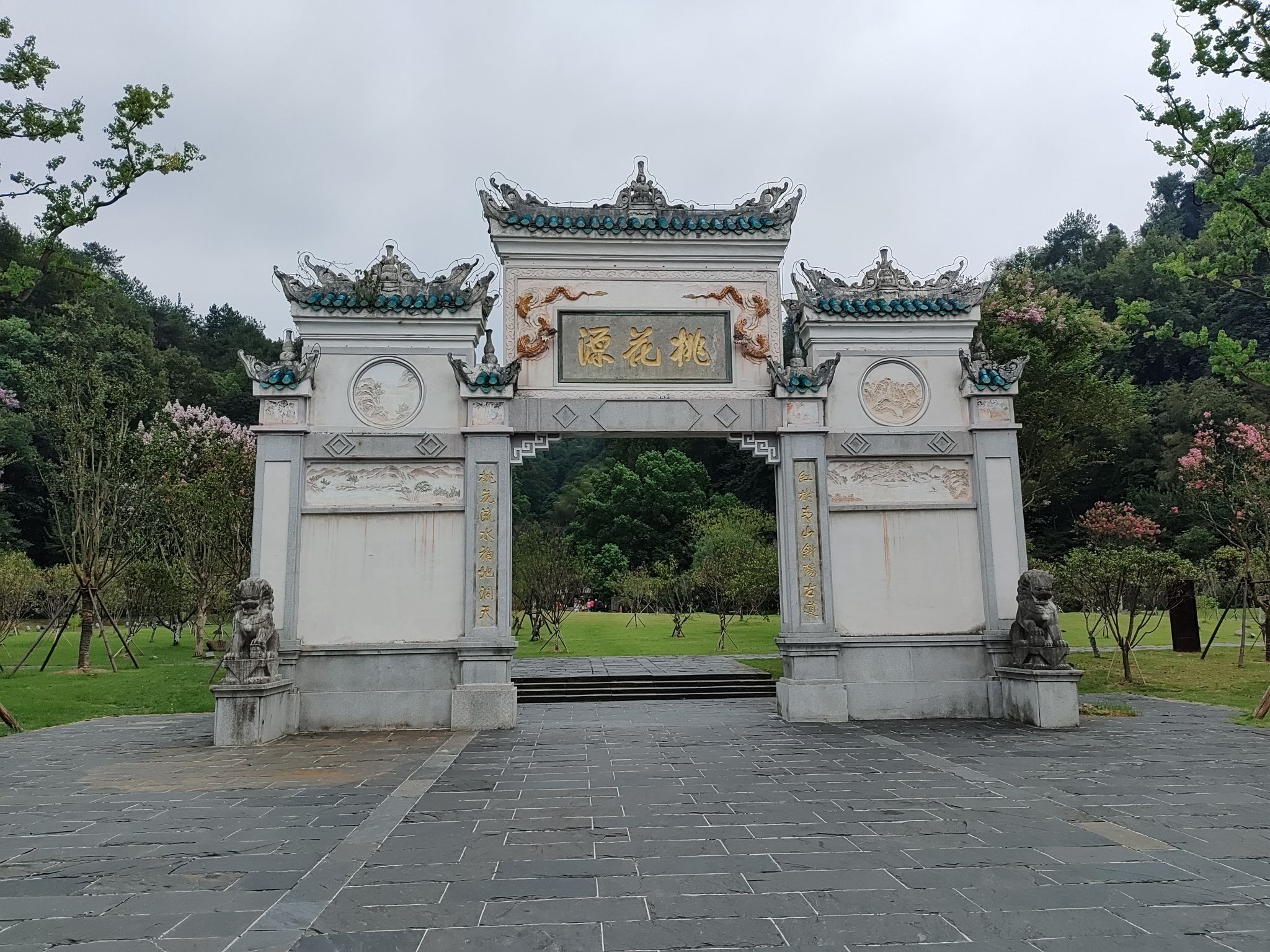 桃花源景区旅行图片