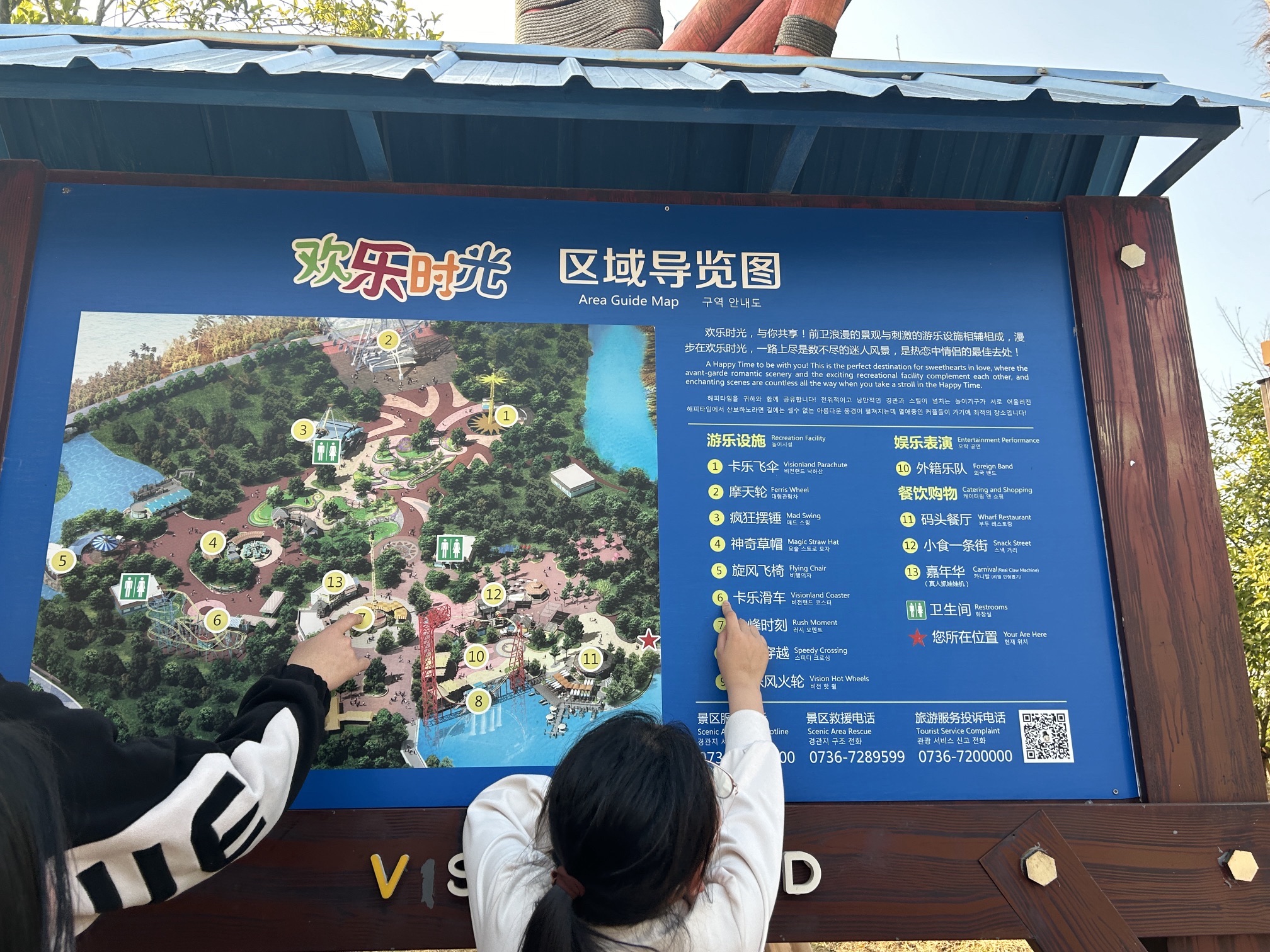 湖南常德柳叶湖旅游度假区旅行图片