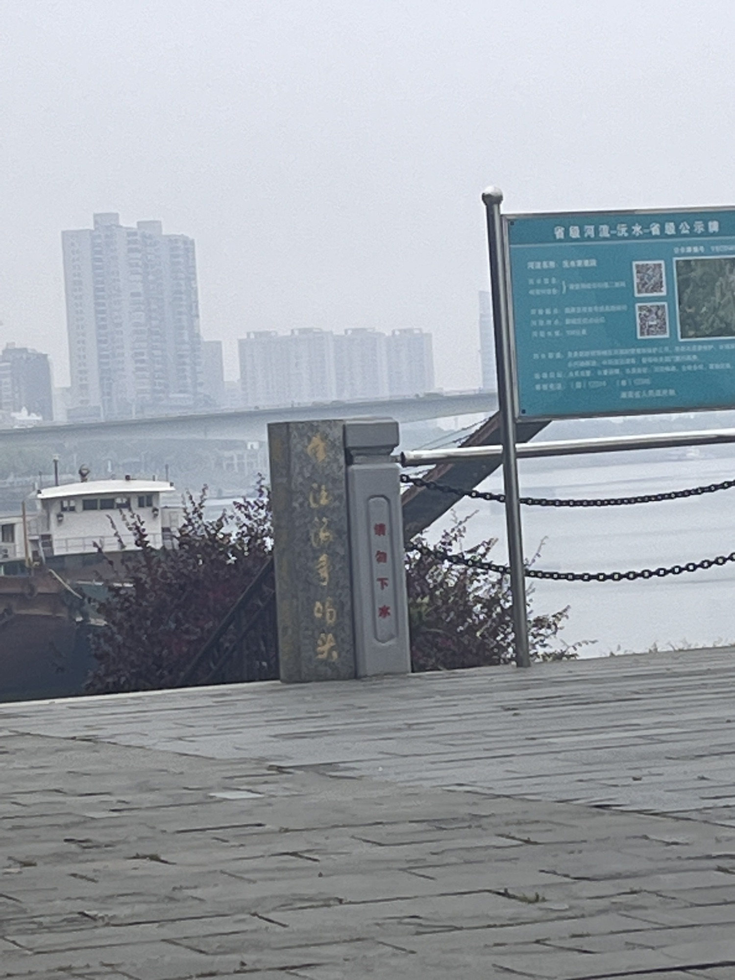 常德诗墙公园