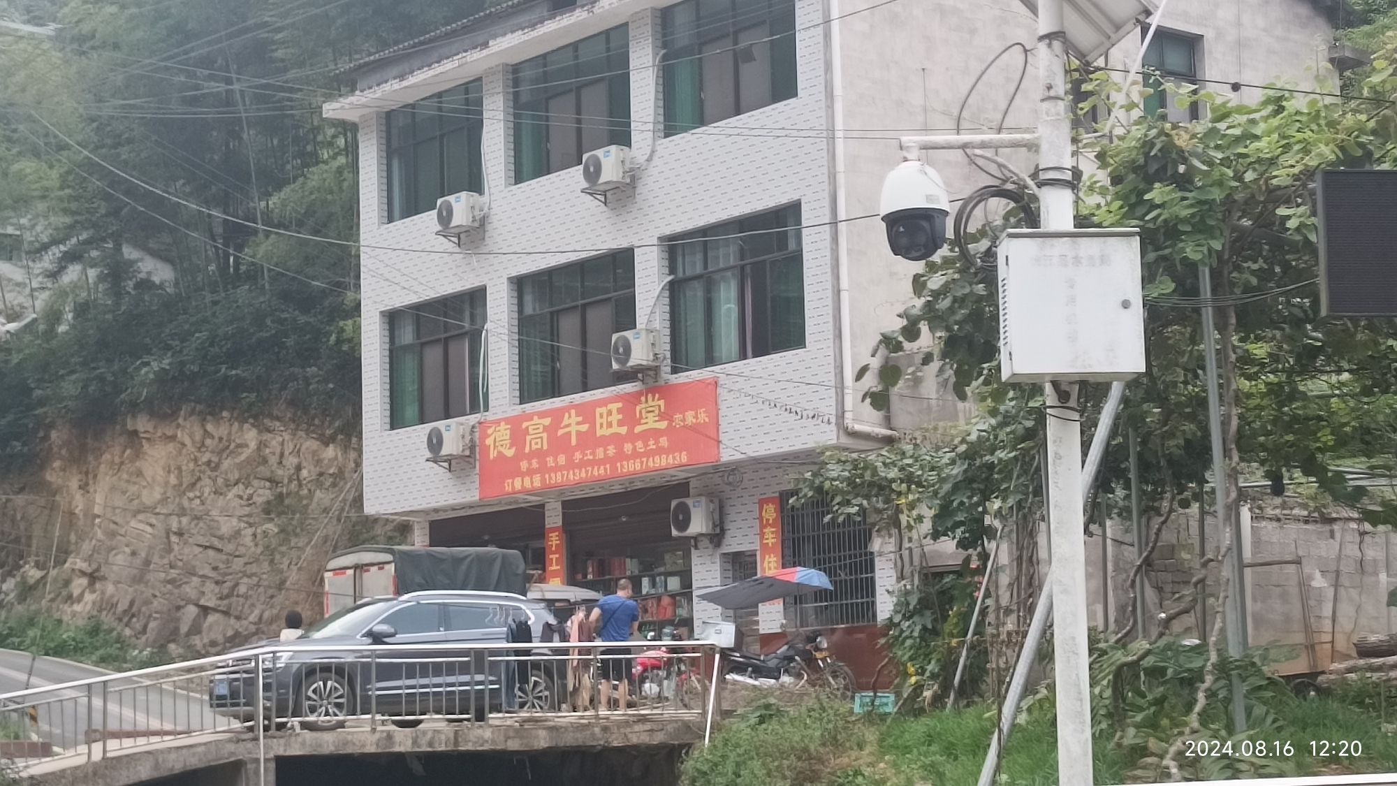 罗溪瀑布旅行图片