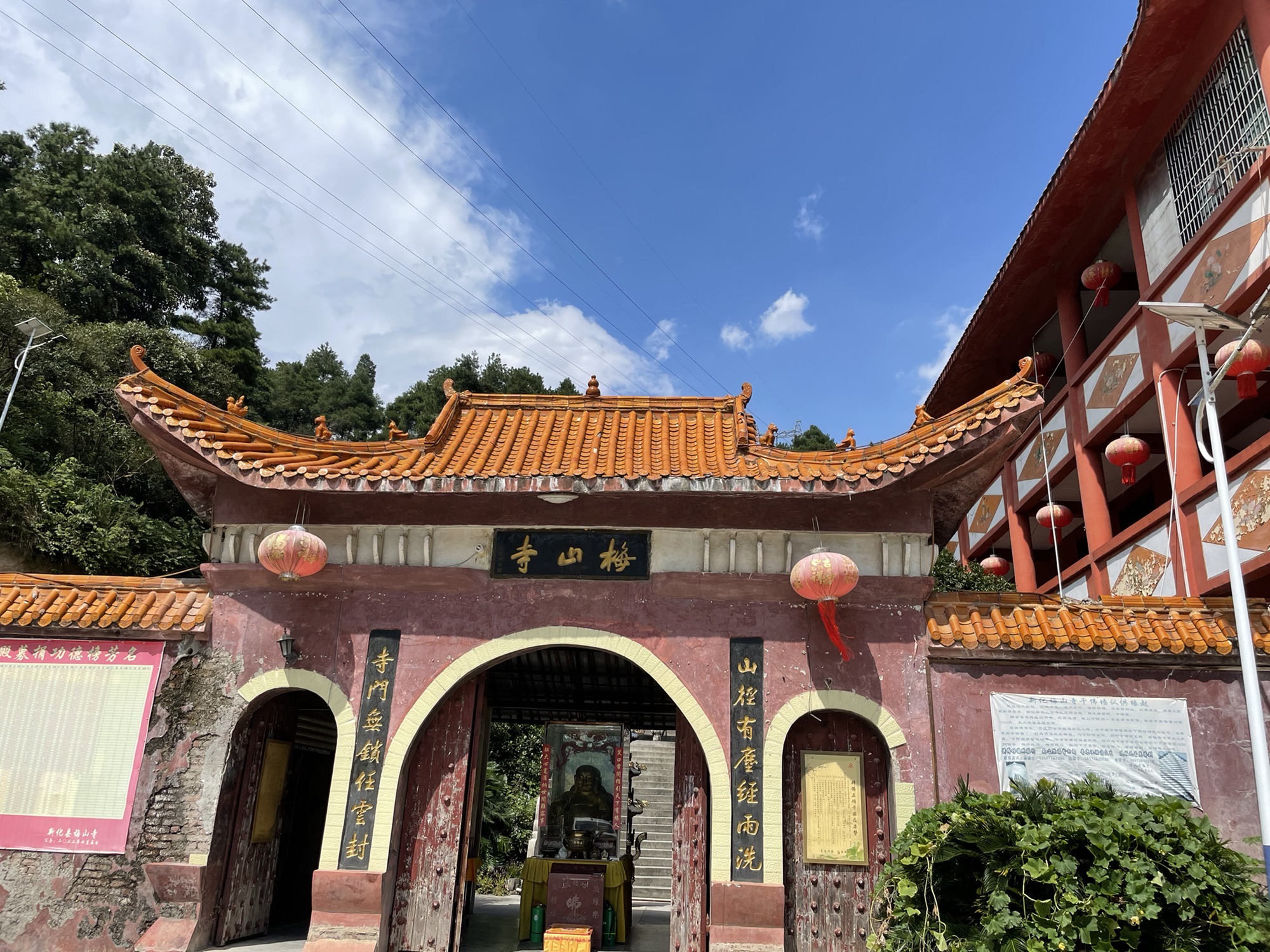 狮子山公园