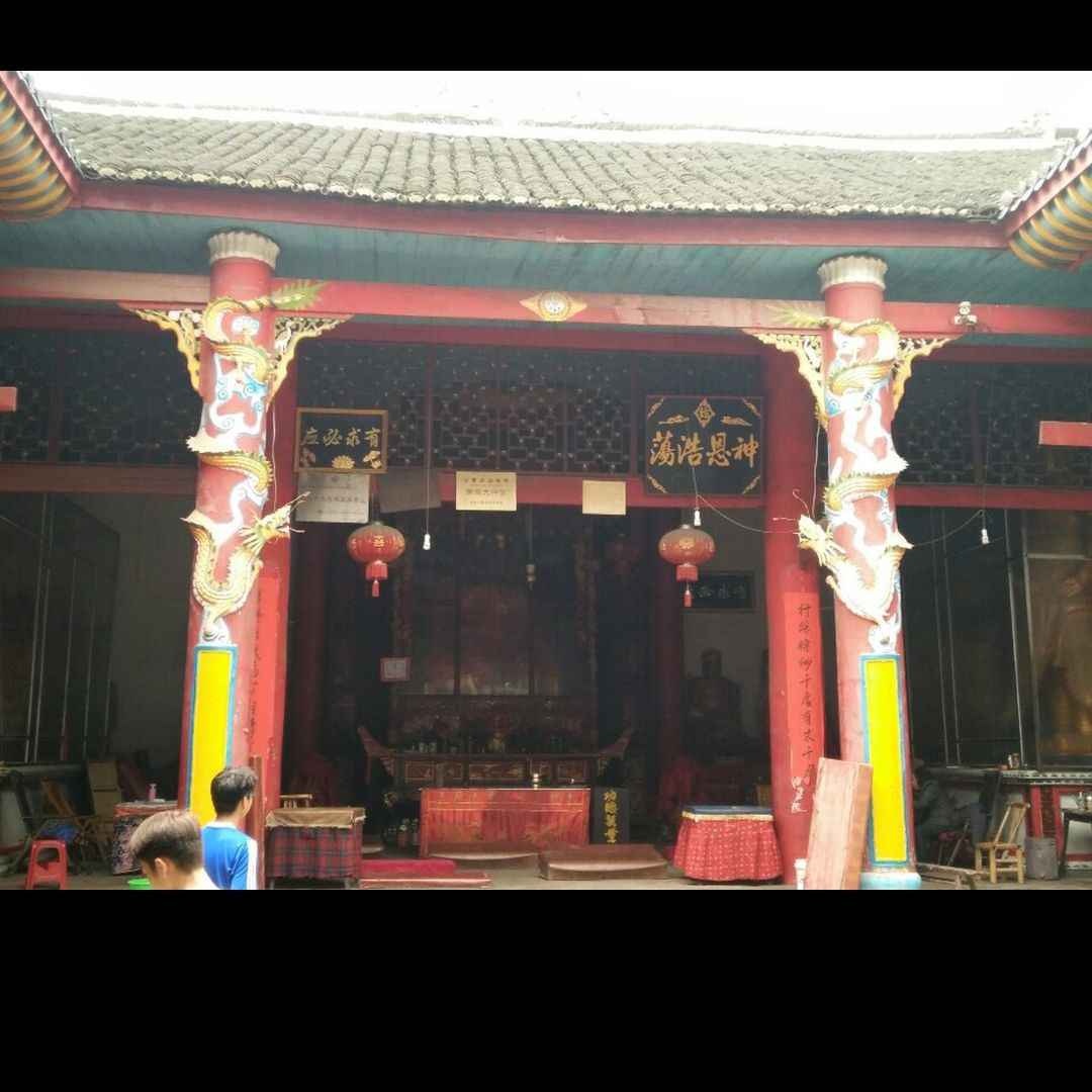 南岳大行宫