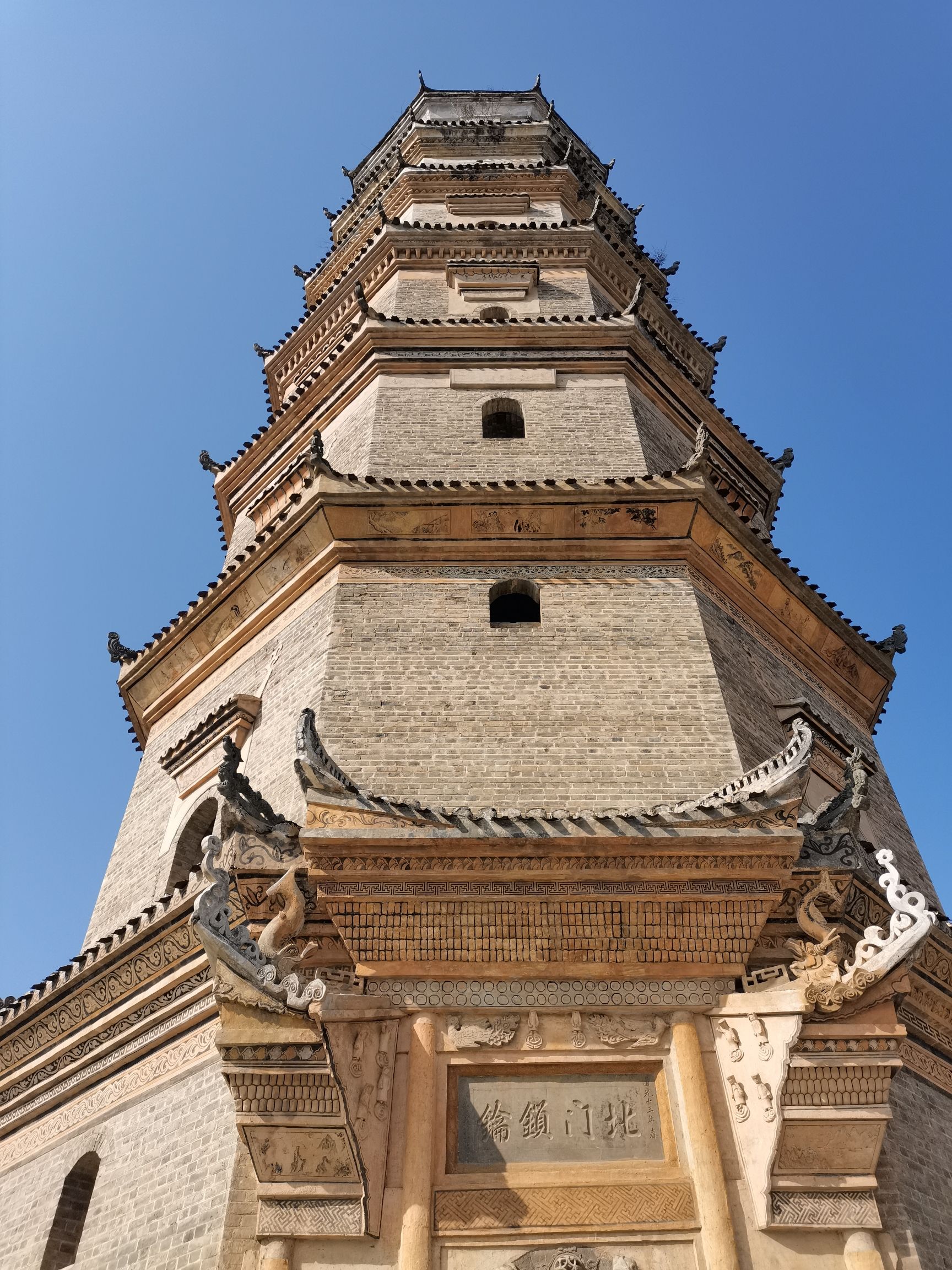 北塔旅行图片