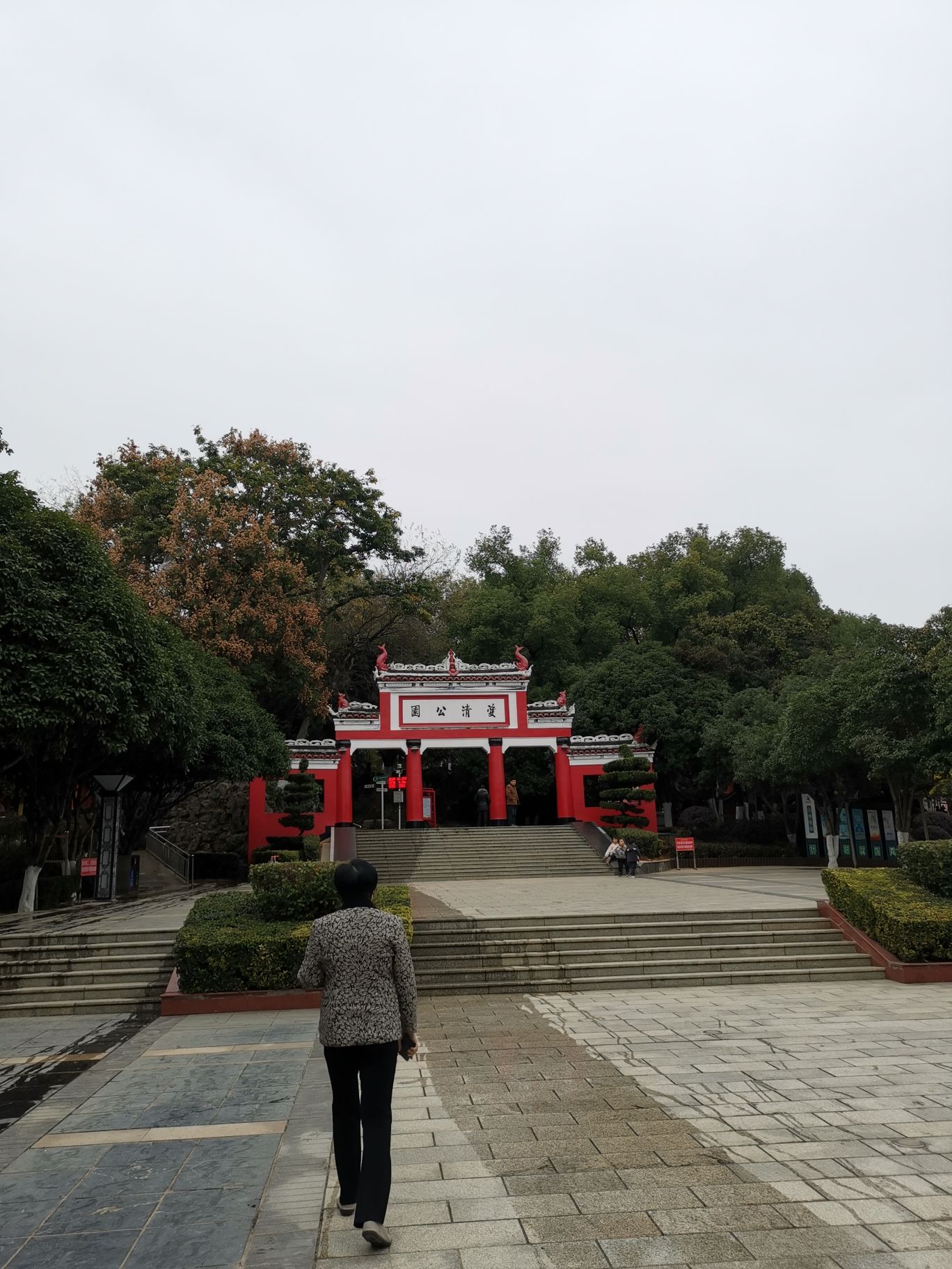 邵阳市城市风景