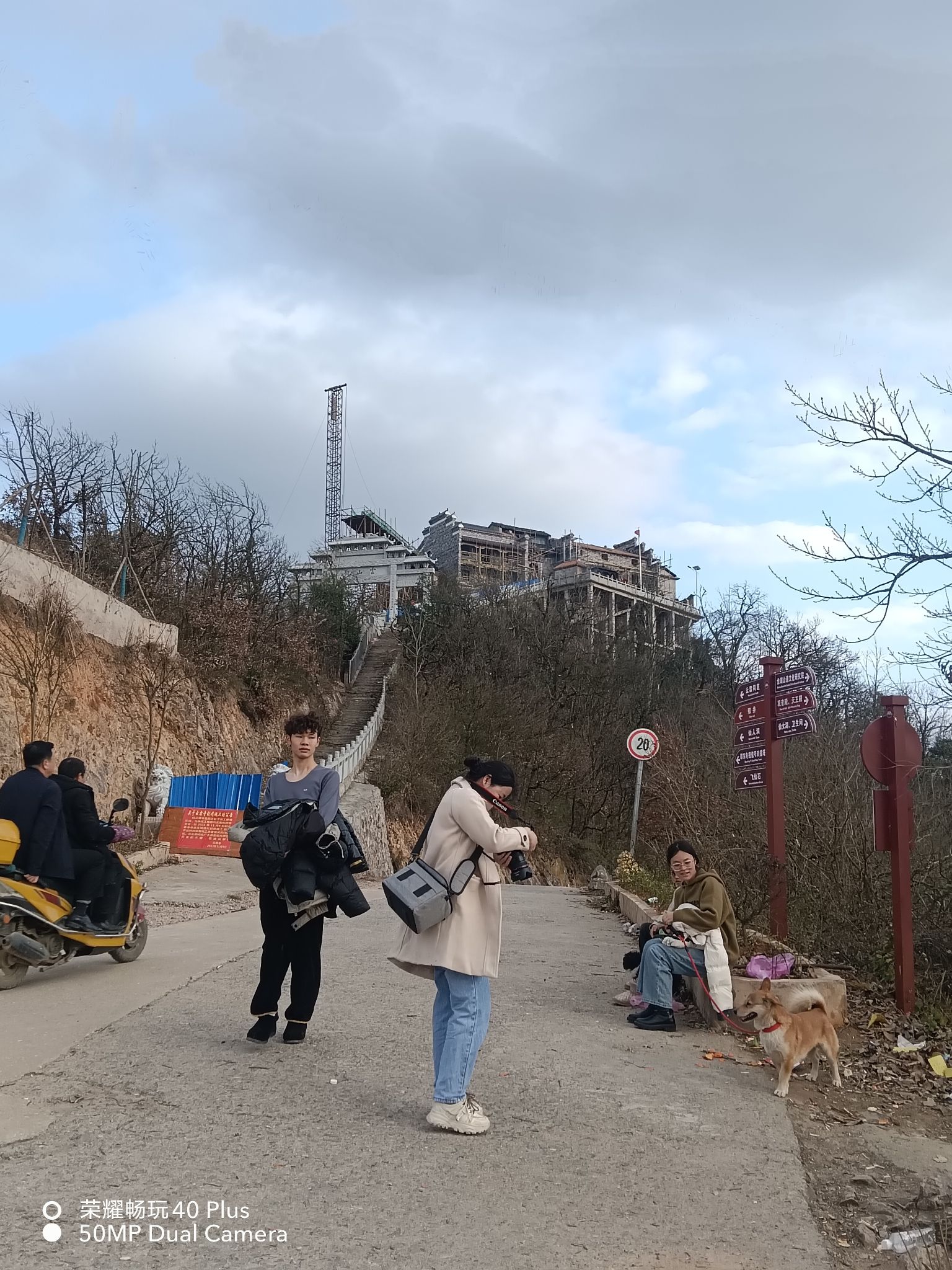 佘湖山生态旅游公园