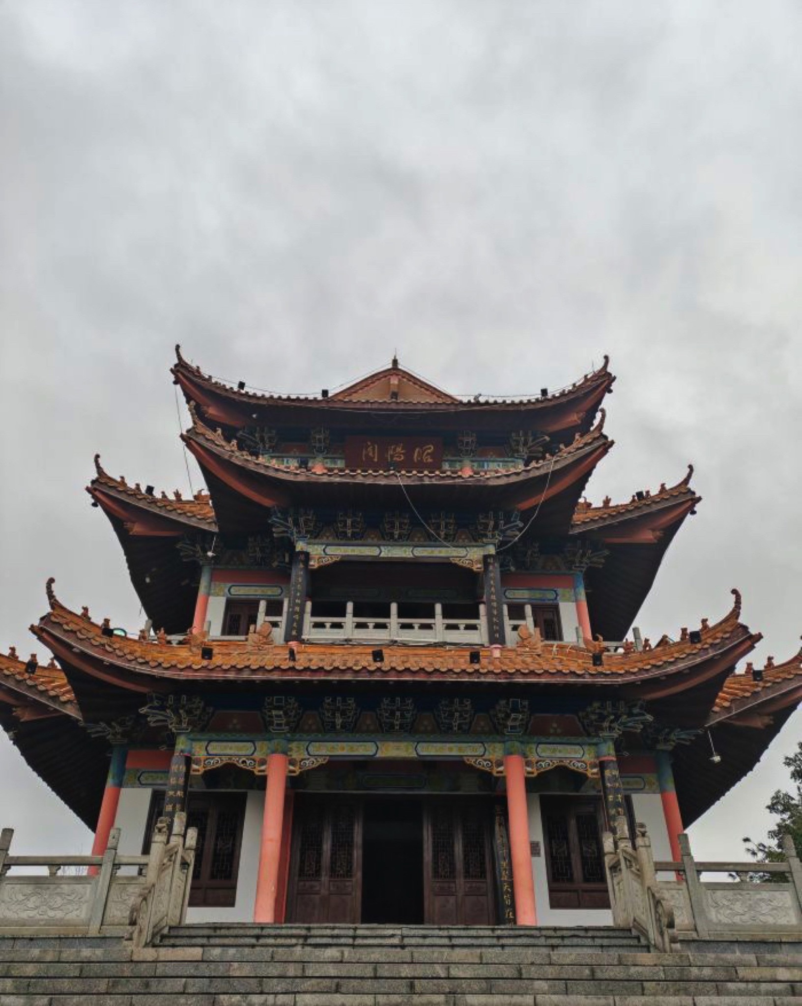 昭阳公园旅行图片