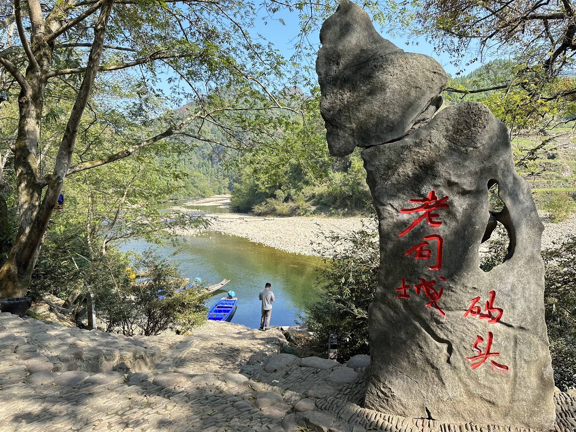 老司城国家考古遗址公园旅行图片