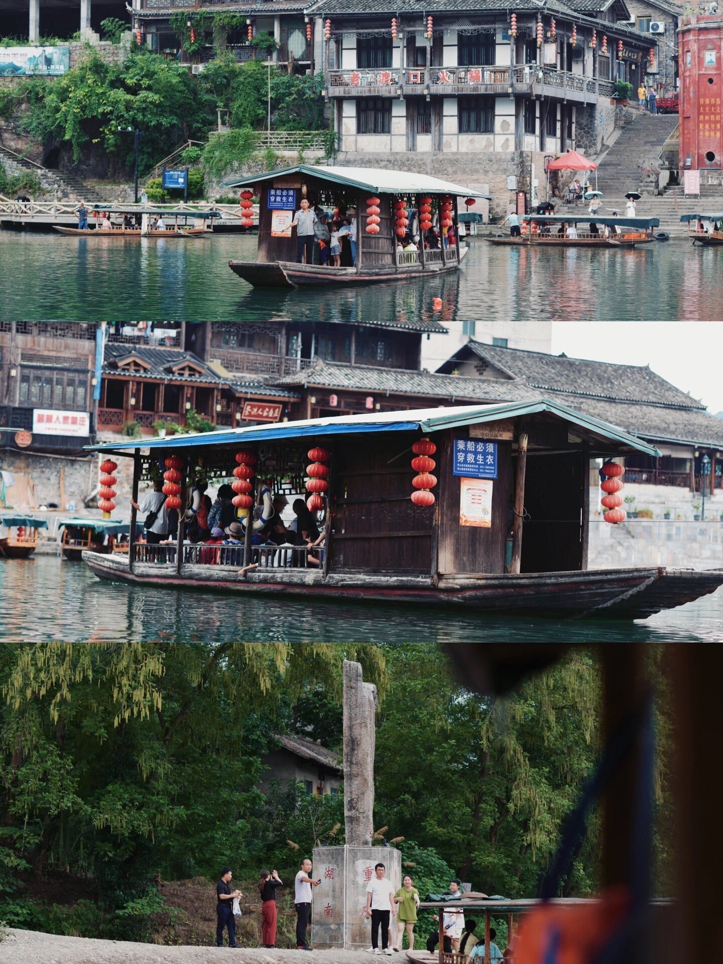边城茶峒景区旅行图片