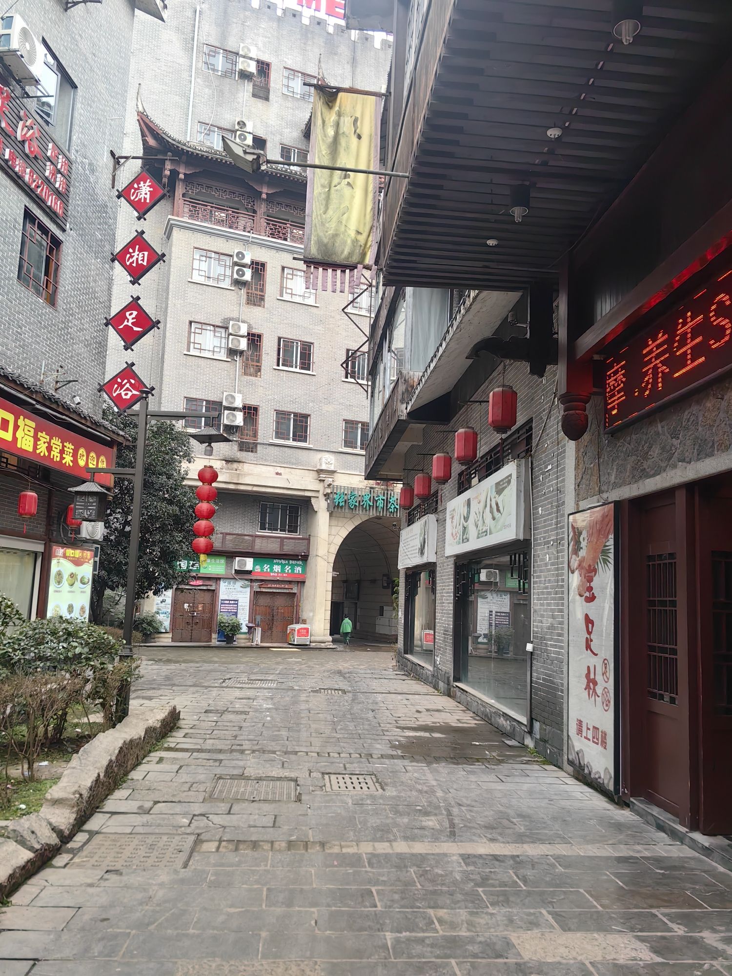 大庸府城