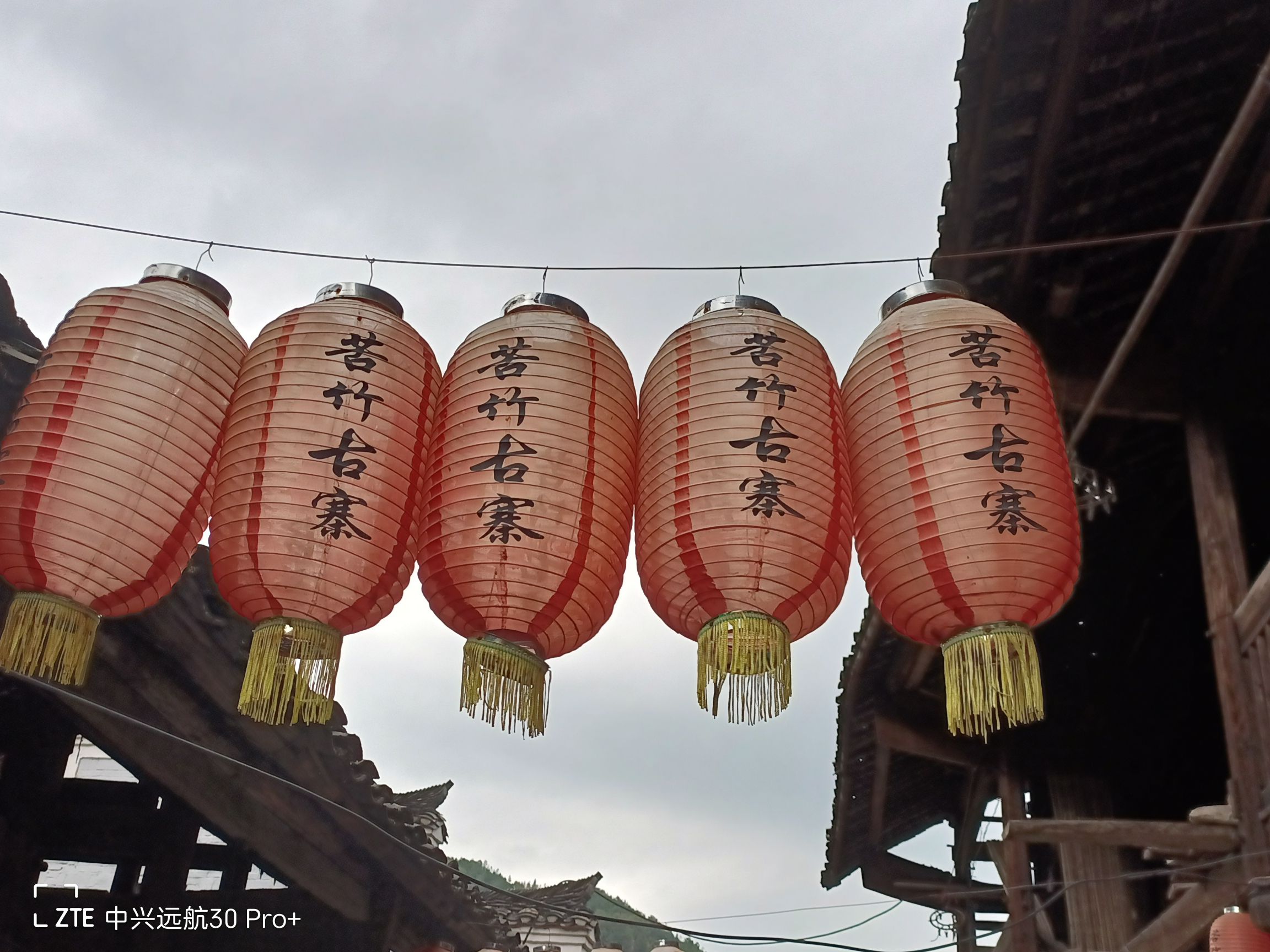 苦竹古寨旅行图片