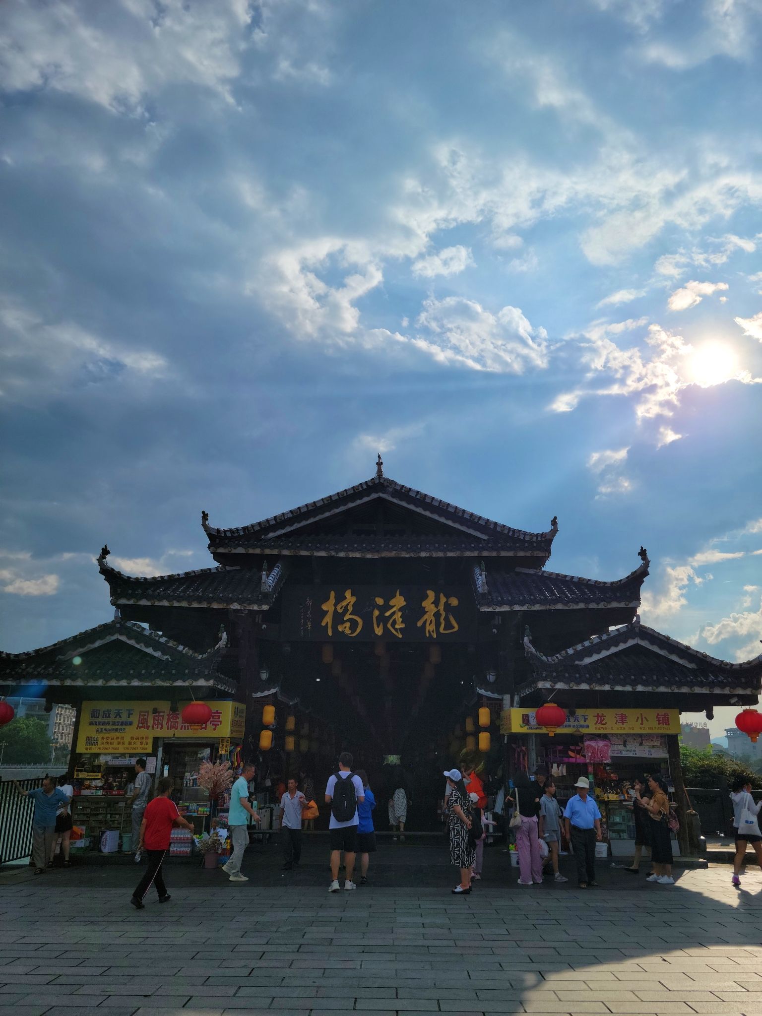 芷江龙津风雨桥旅行图片