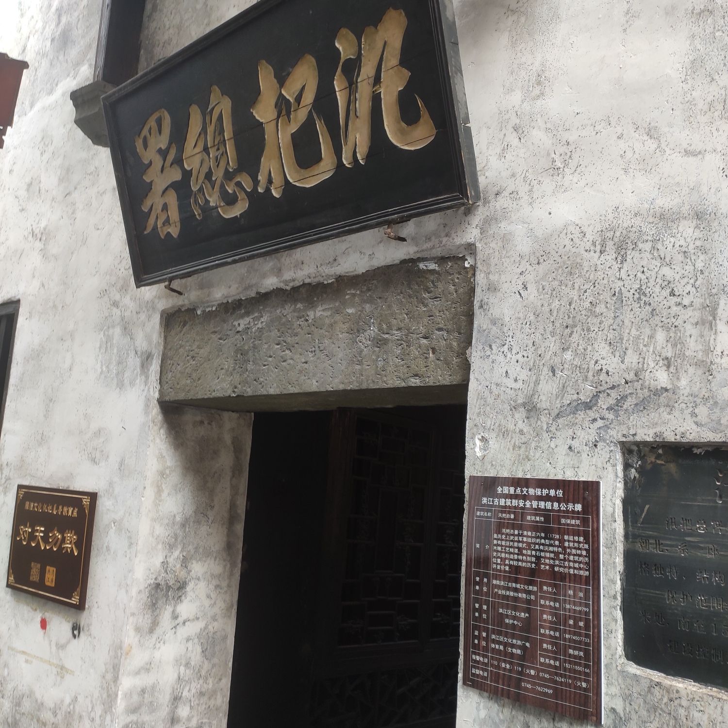 洪江古商城