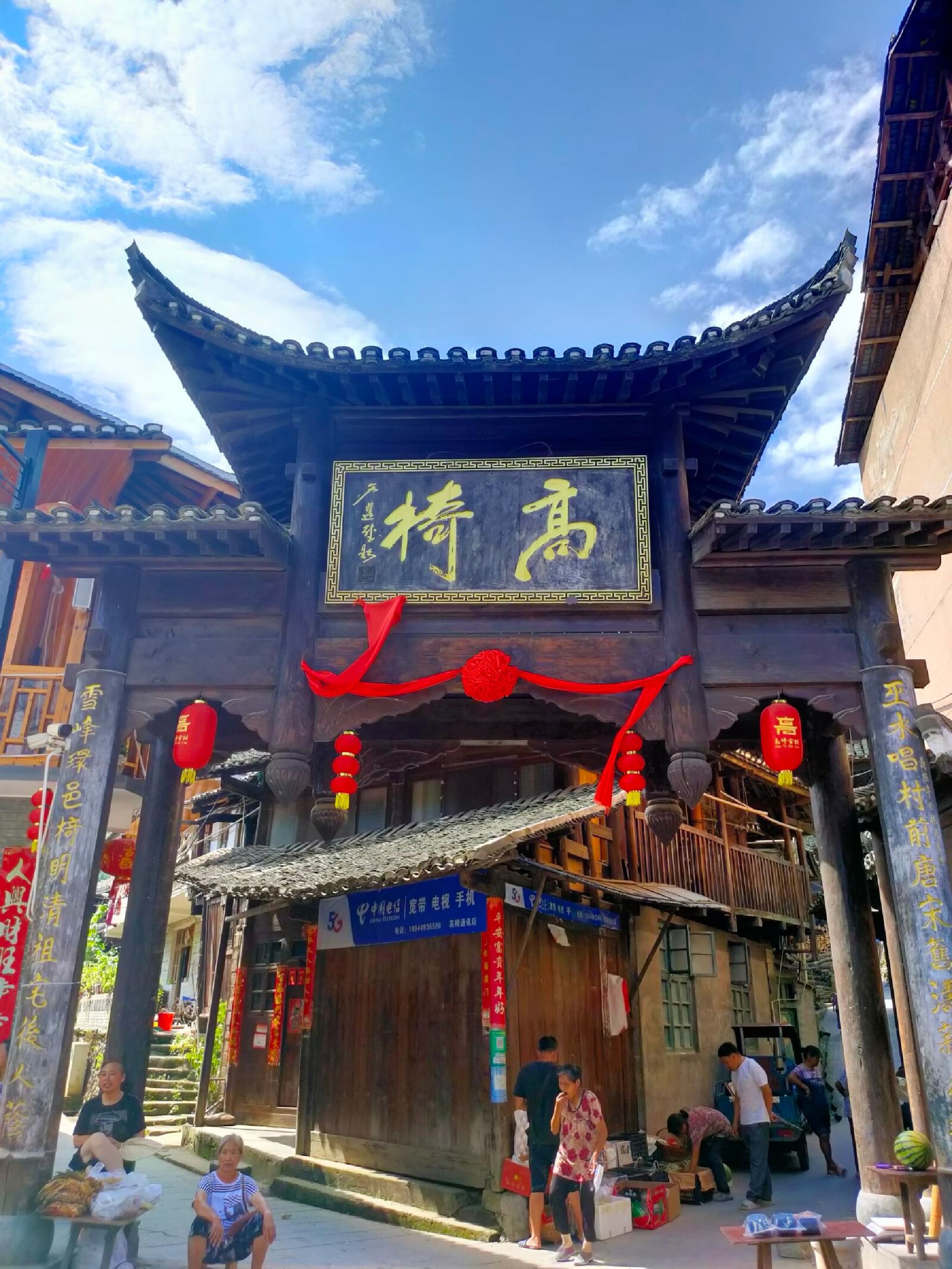 怀化市城市风景