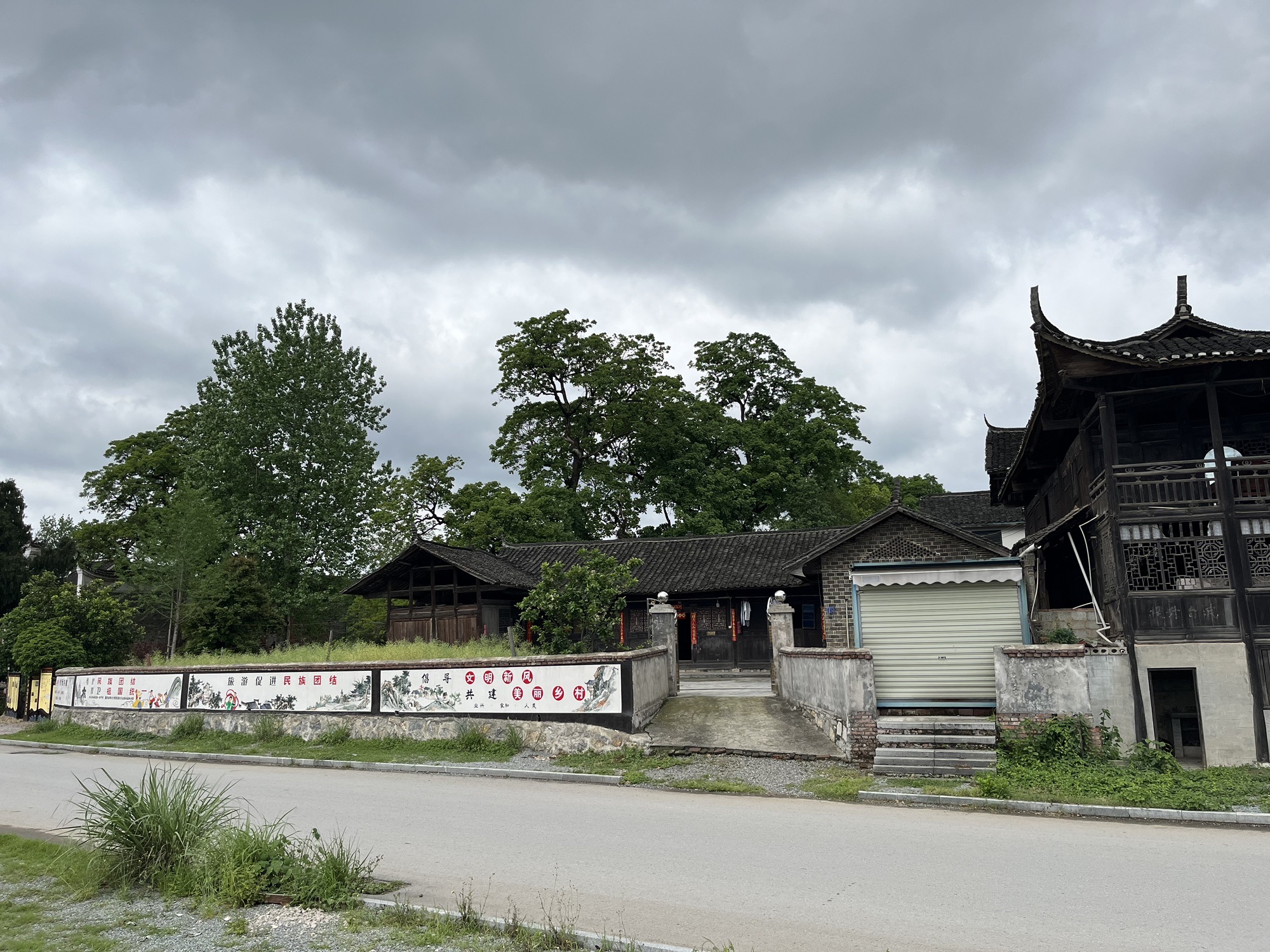 荆坪古村