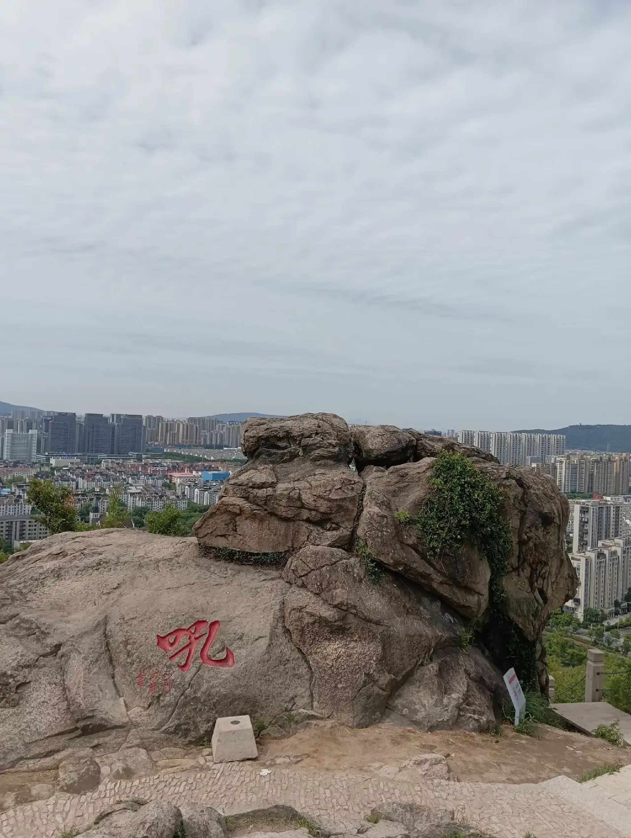 飞水洞雄狮山风景区旅行图片