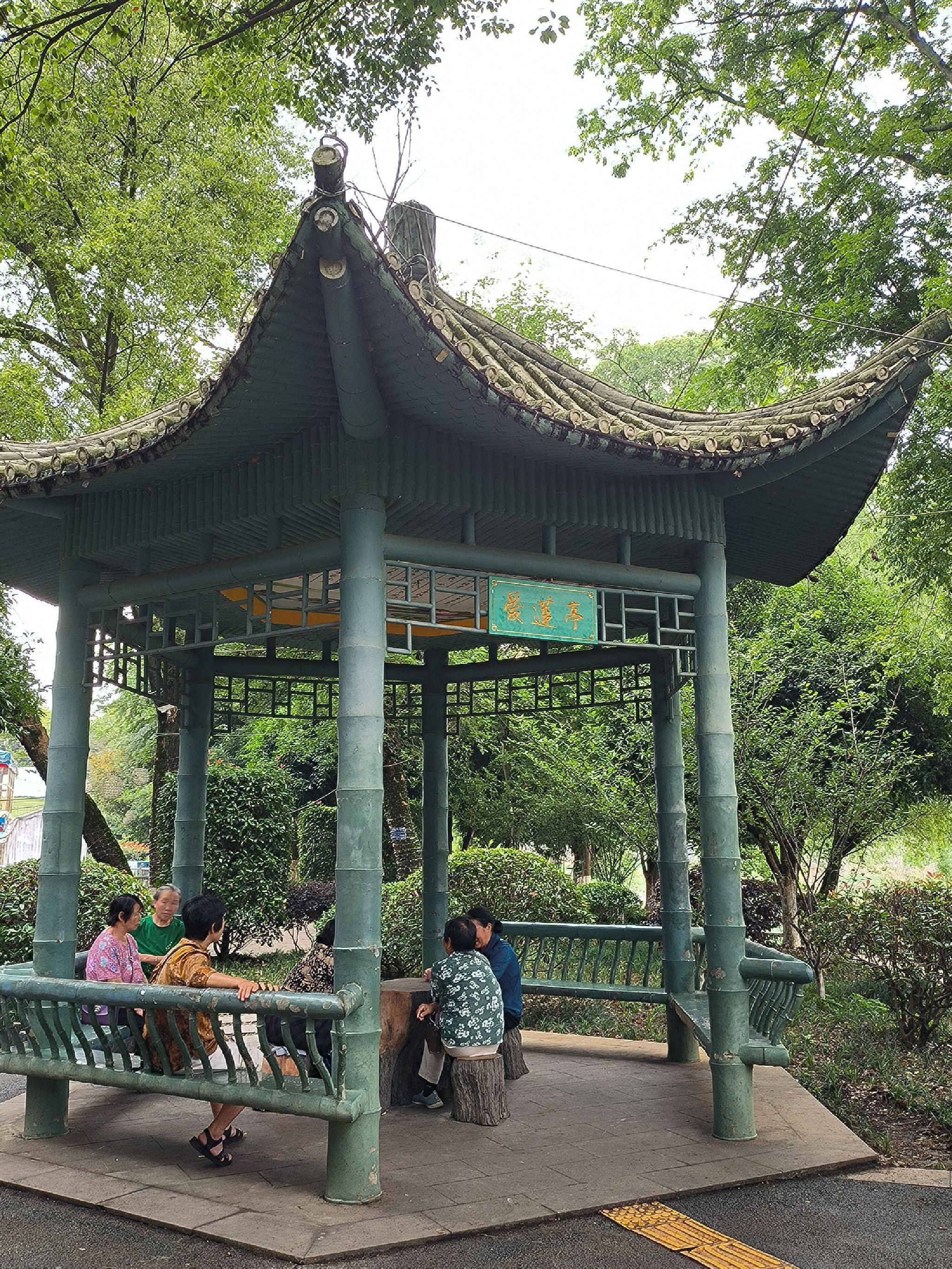 西洲公园