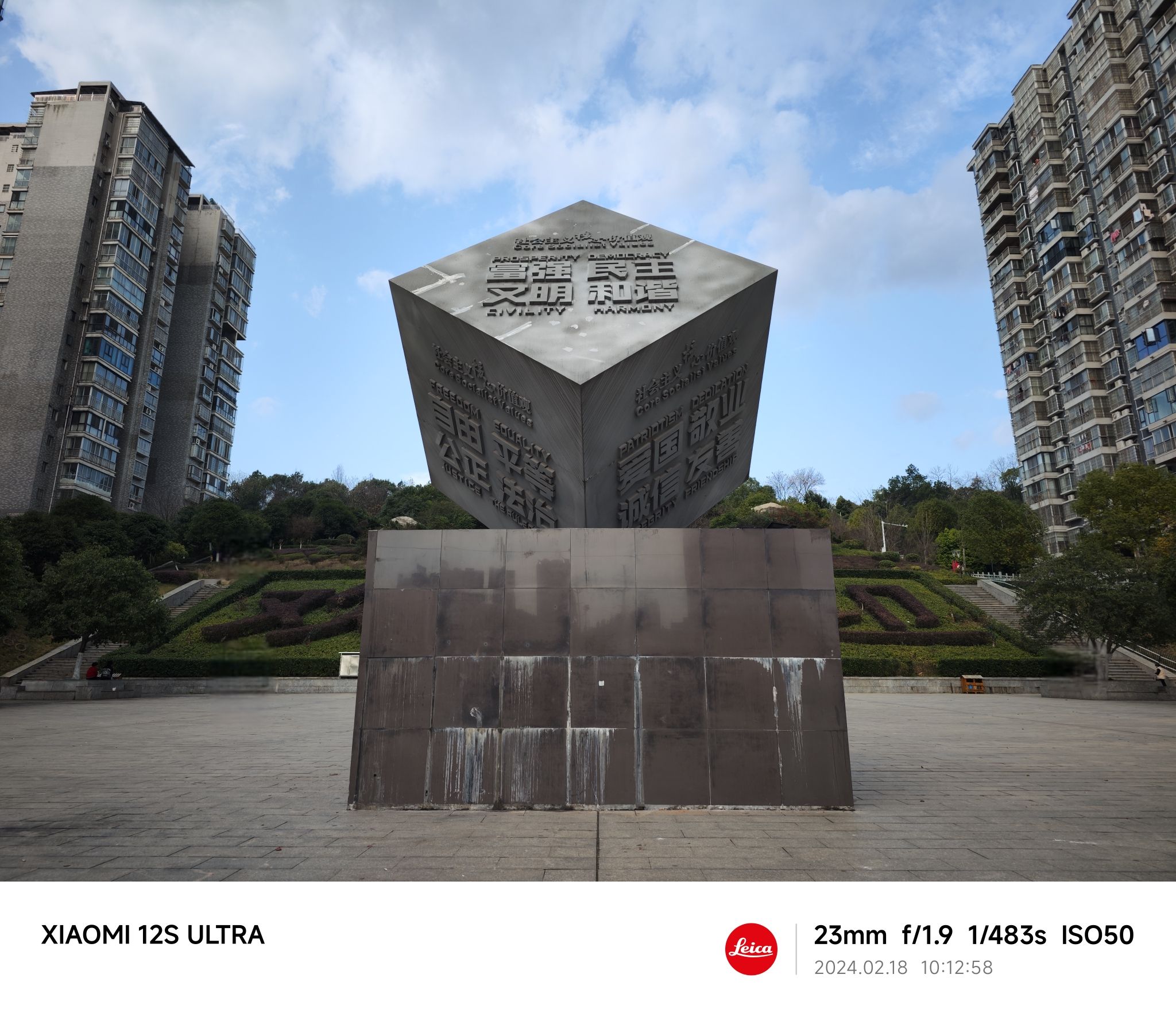 潇湘公园旅行图片