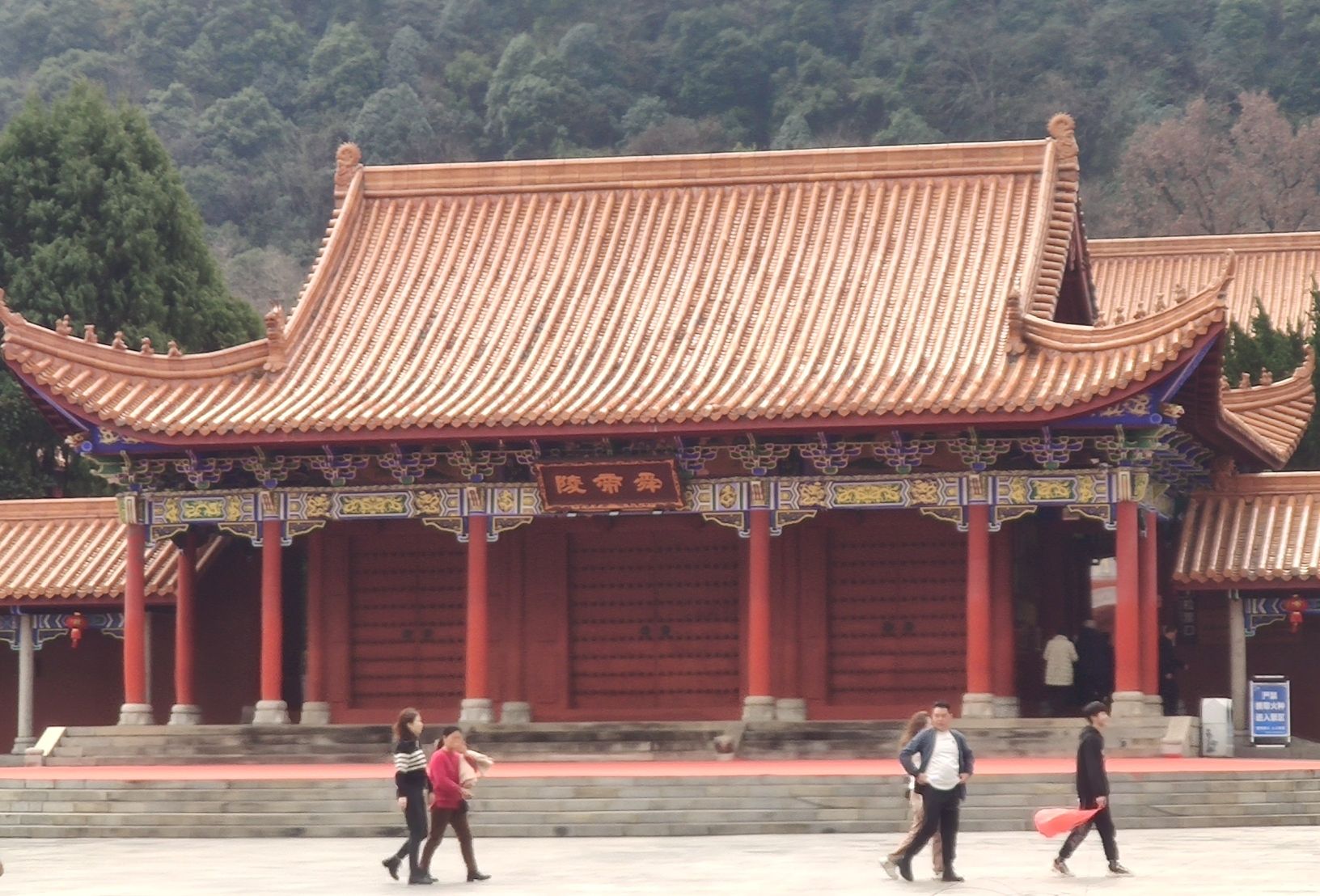 九嶷山景区旅行图片