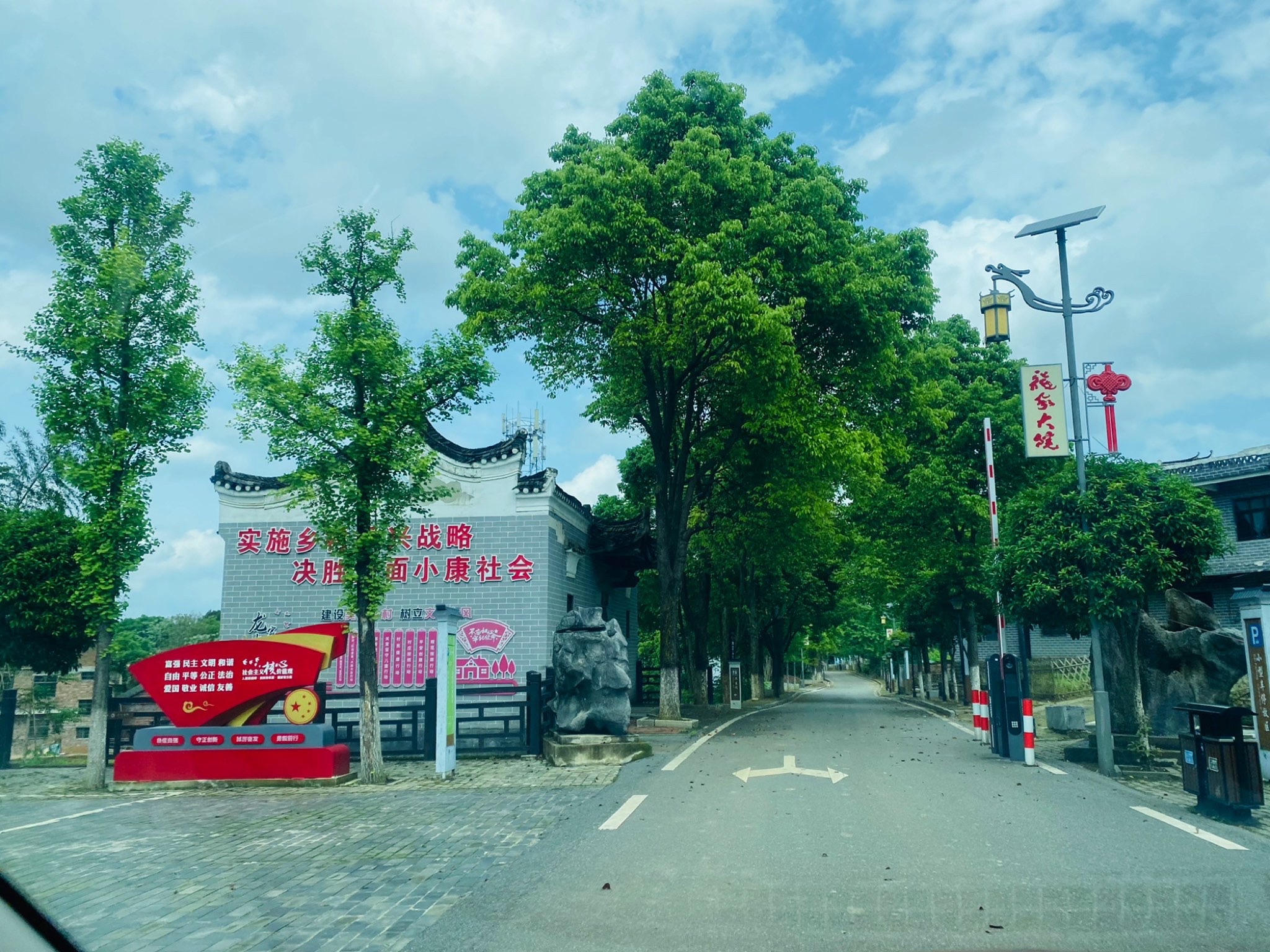 龙家大院