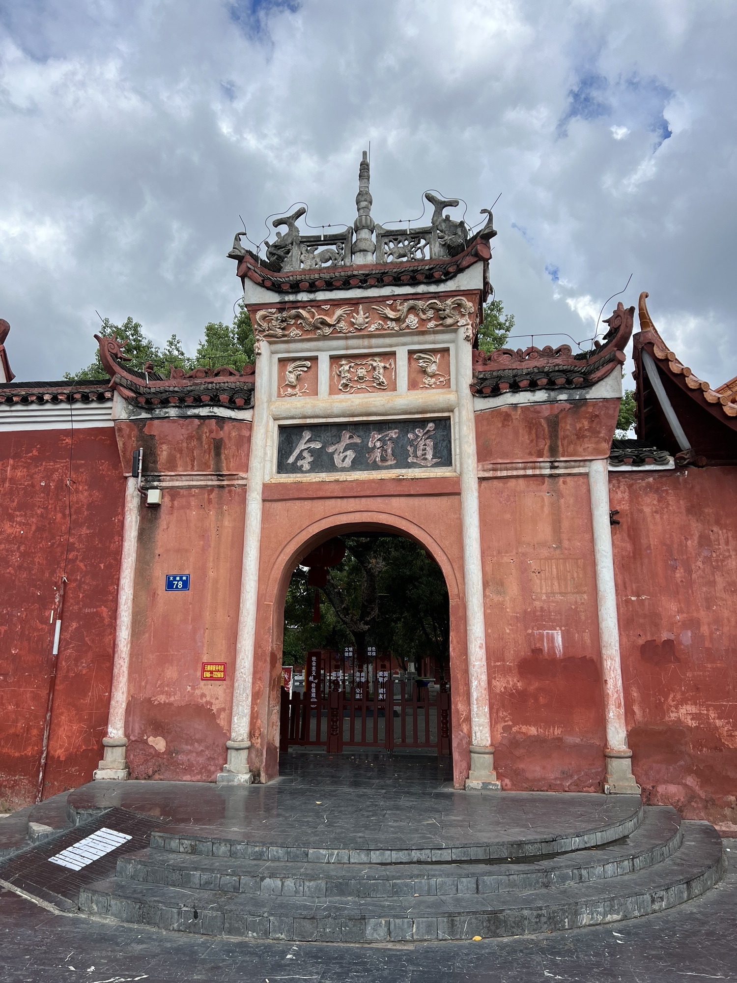 宁远文庙旅行图片