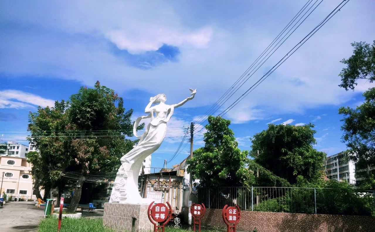 祥龙公园