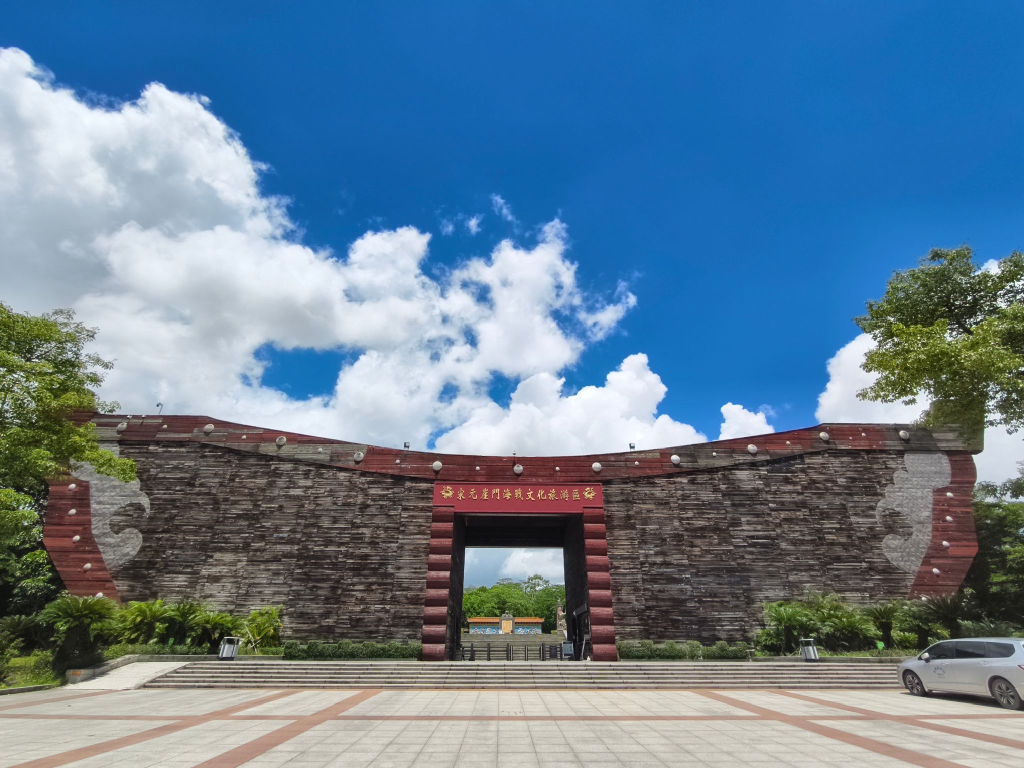宋元崖门海战文化旅游区旅行图片