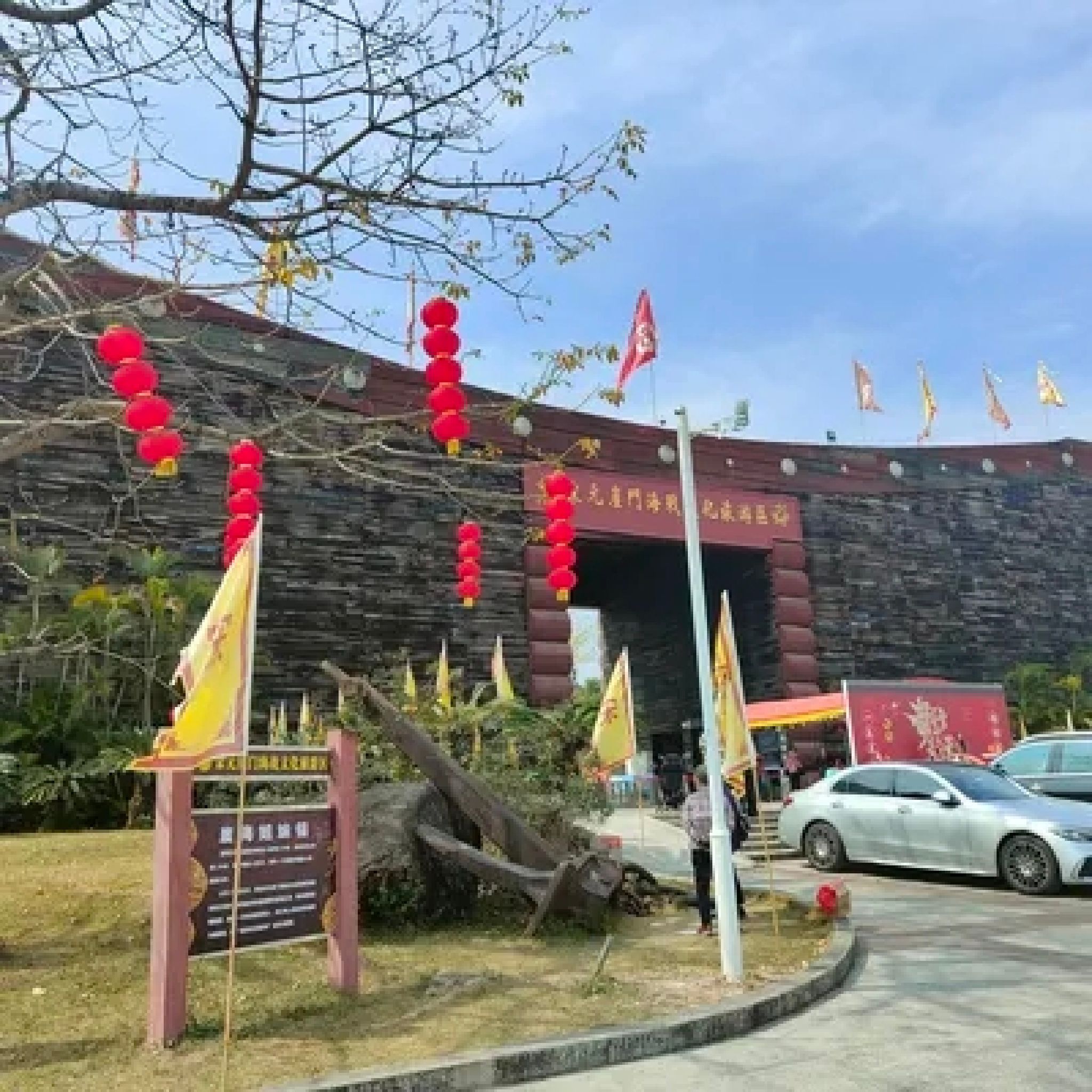 宋元崖门海战文化旅游区旅行图片