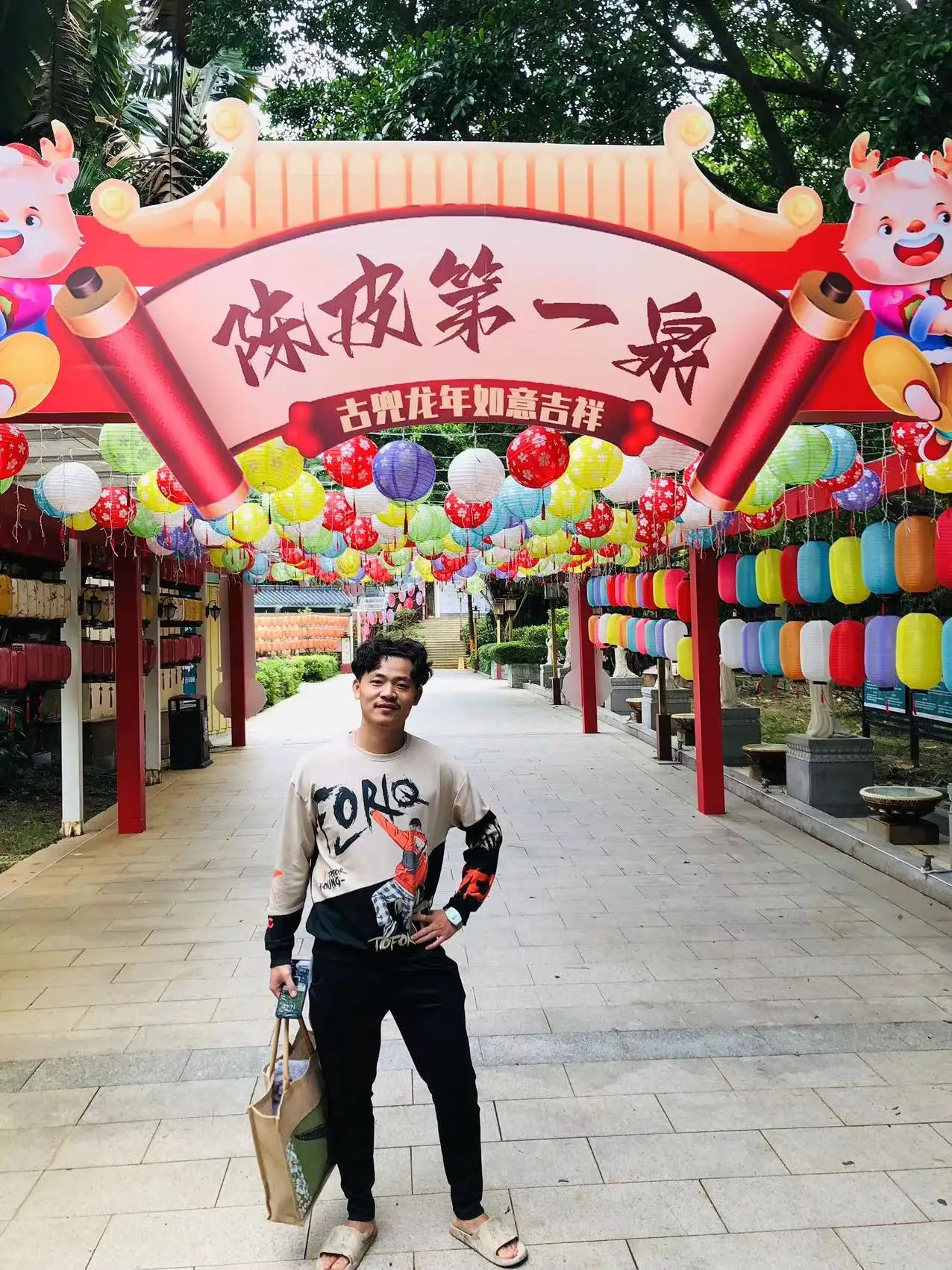 古兜温泉小镇