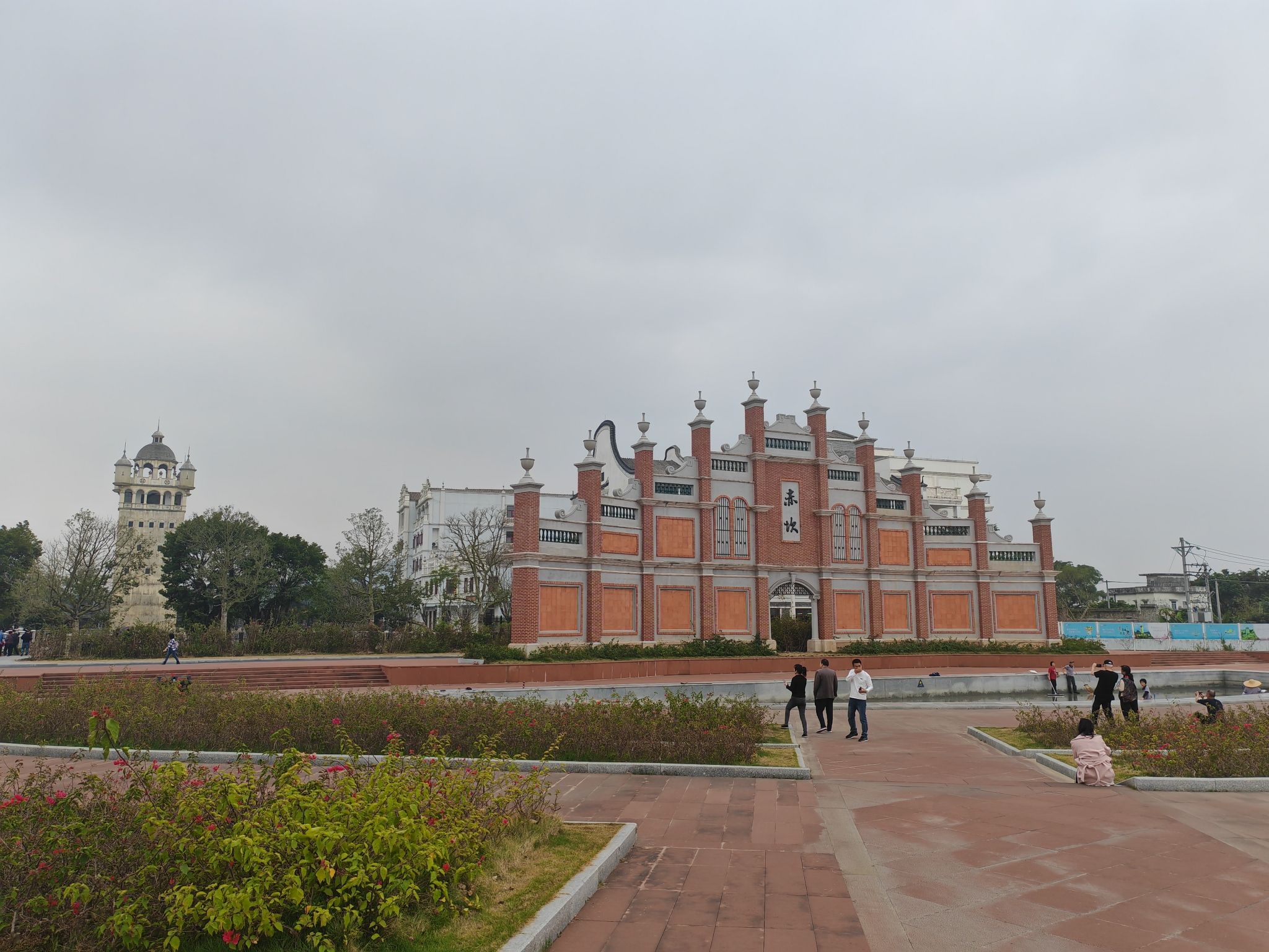 赤坎·广东华侨国际旅游度假区