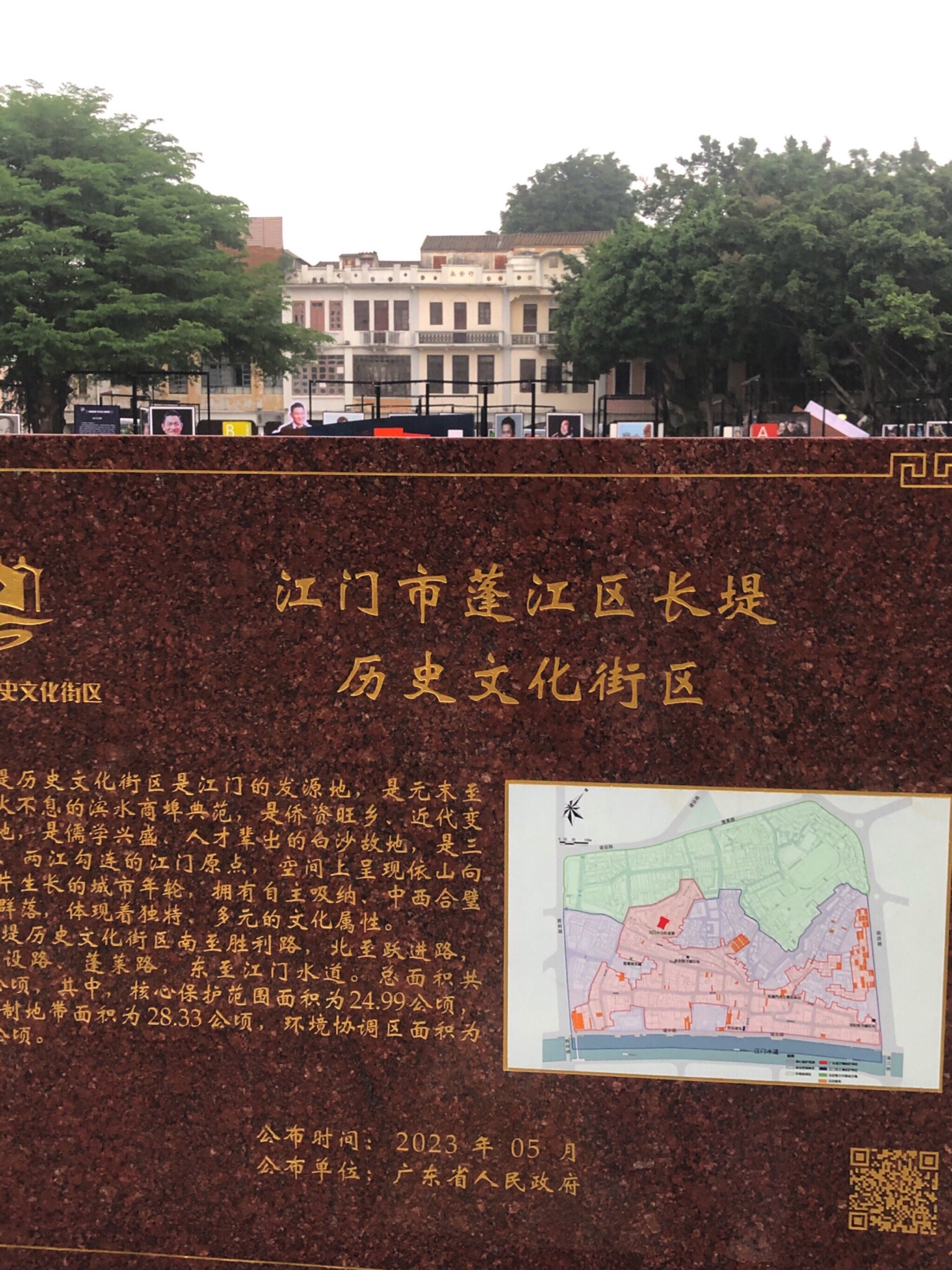 长堤广场旅行图片
