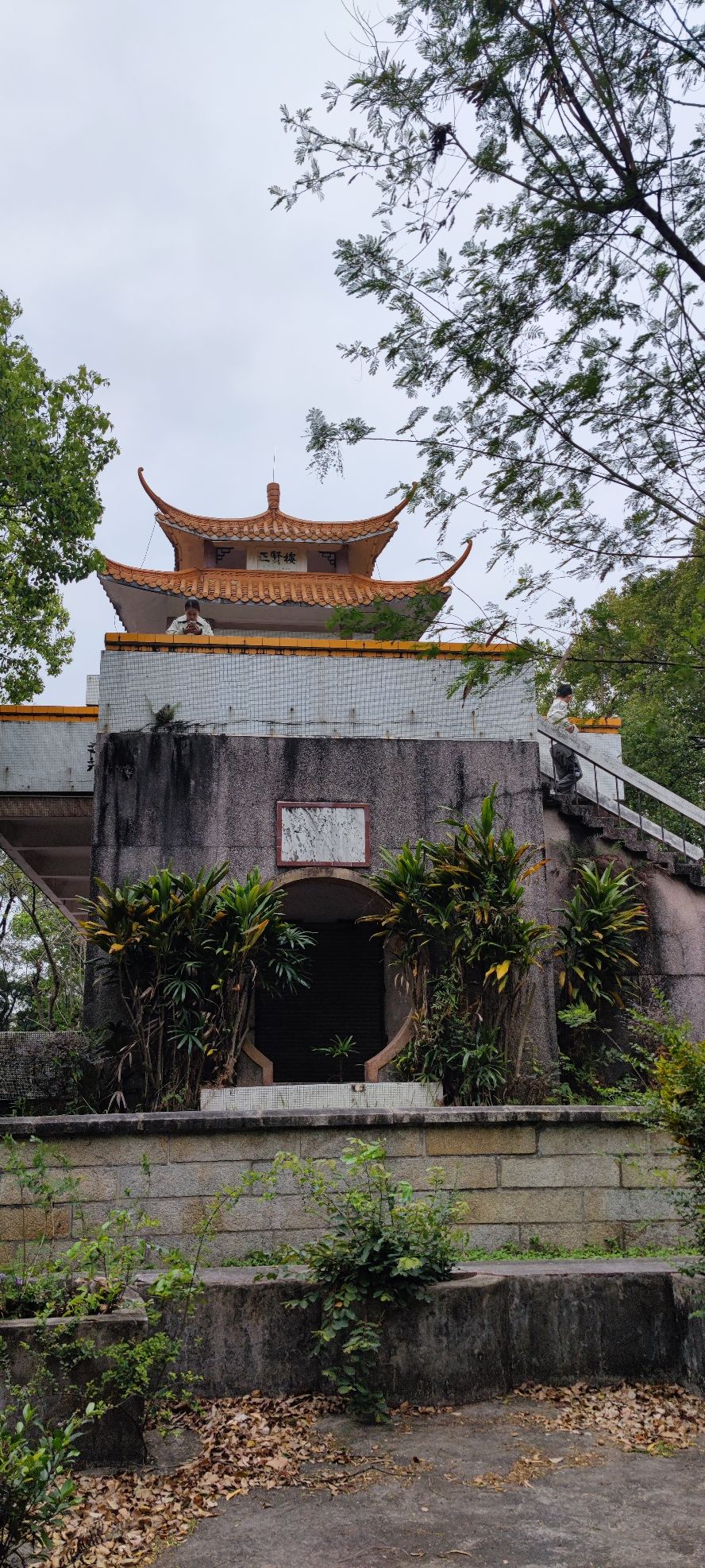 牛山公园