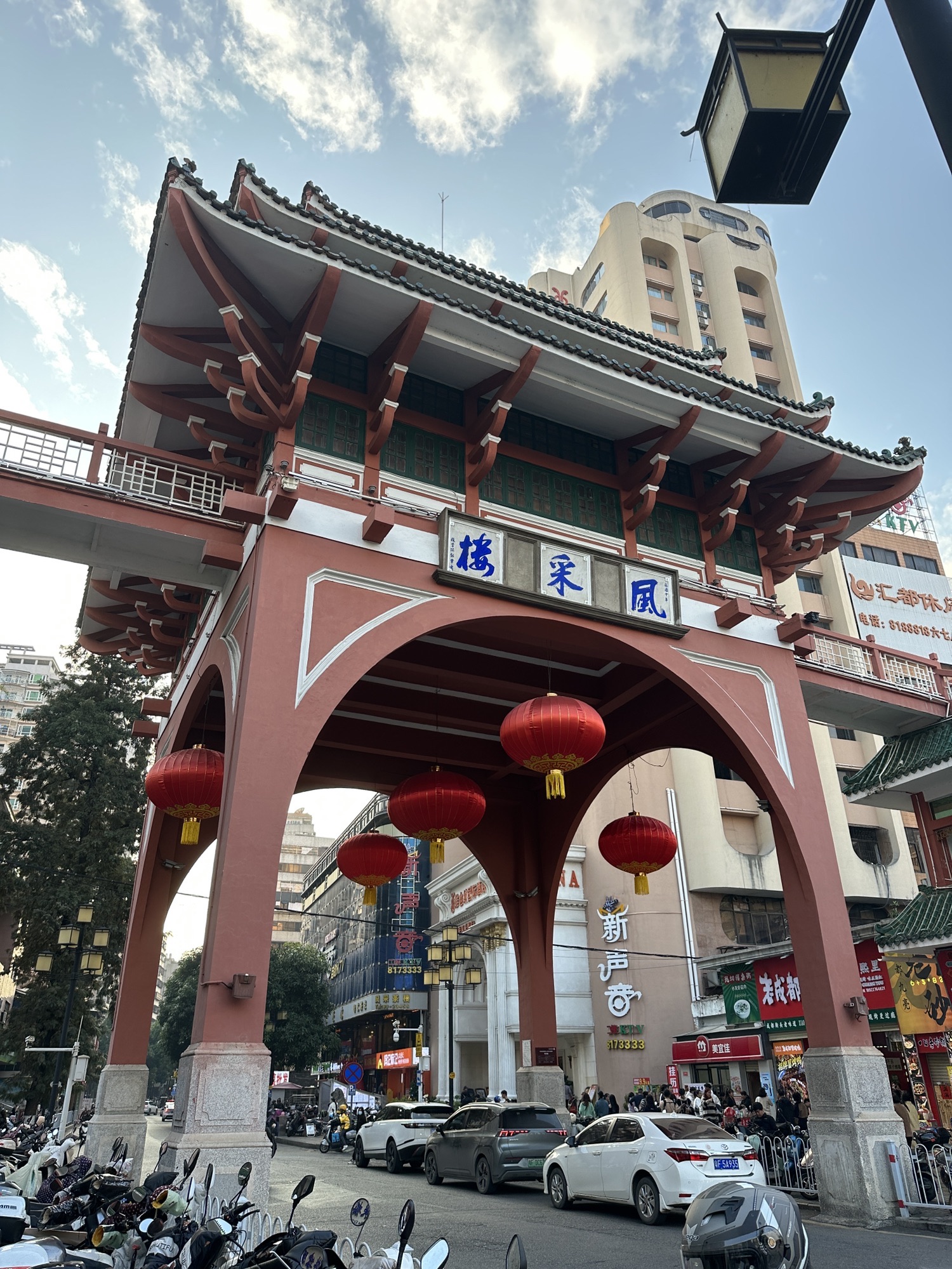 风采楼