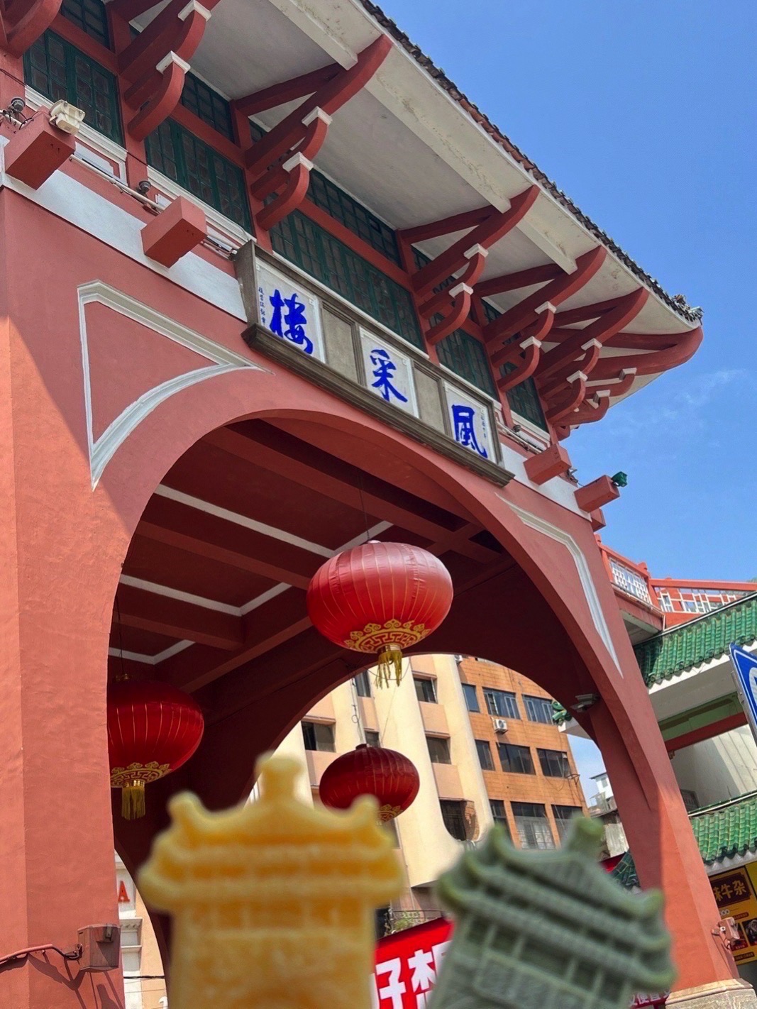 风采楼旅行图片