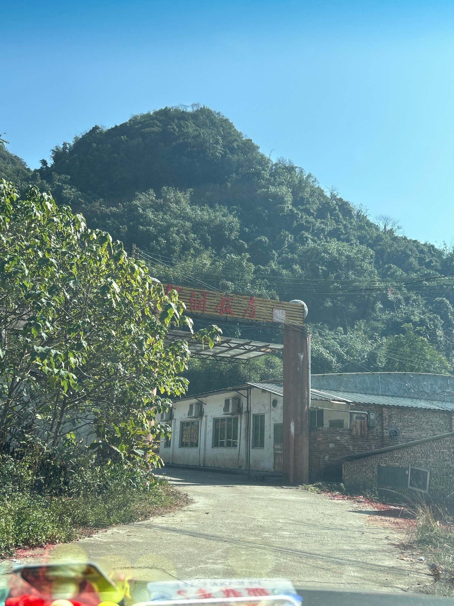 霞山碧水磐龙洞