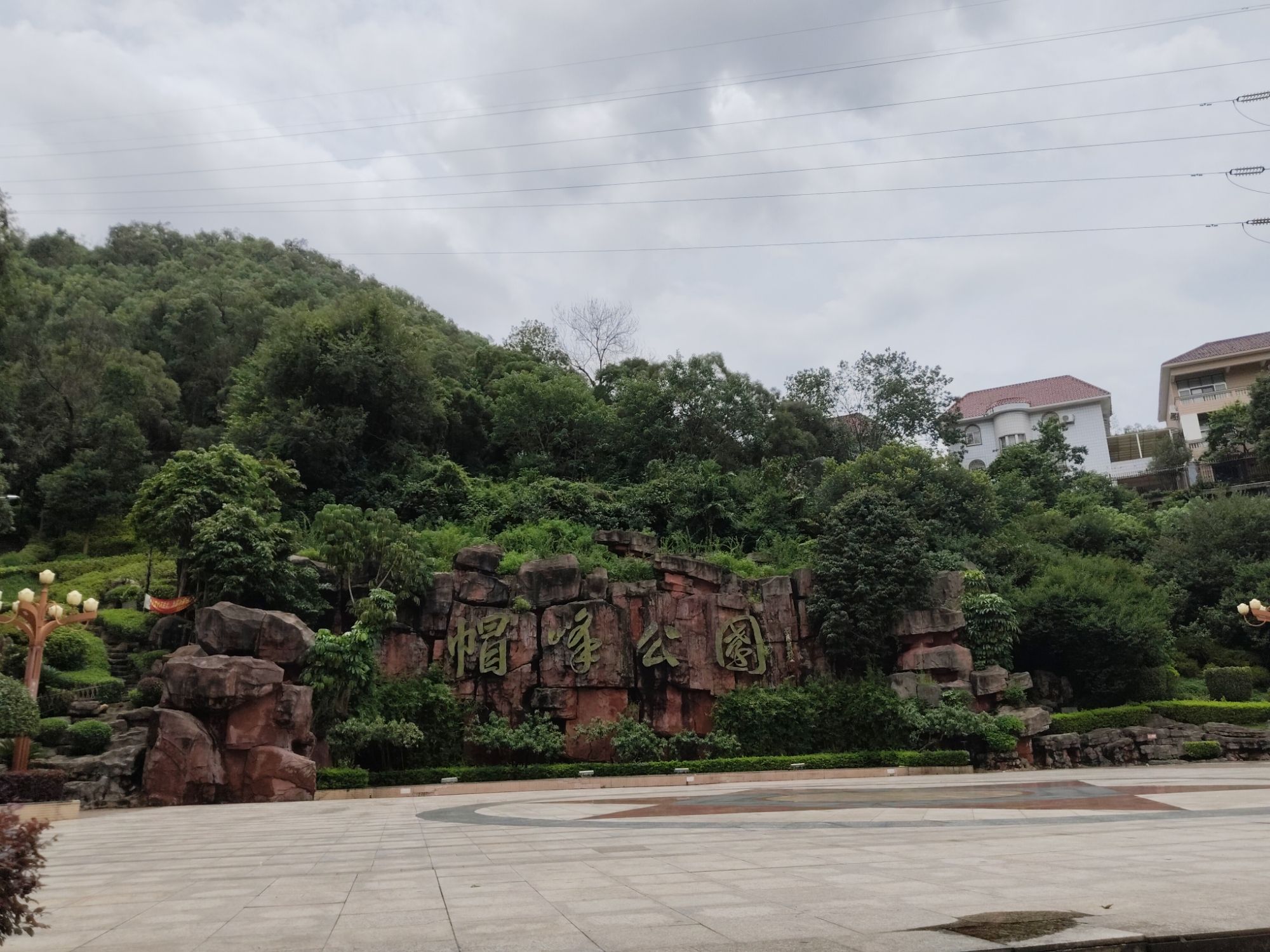 韶关市帽峰公园旅行图片