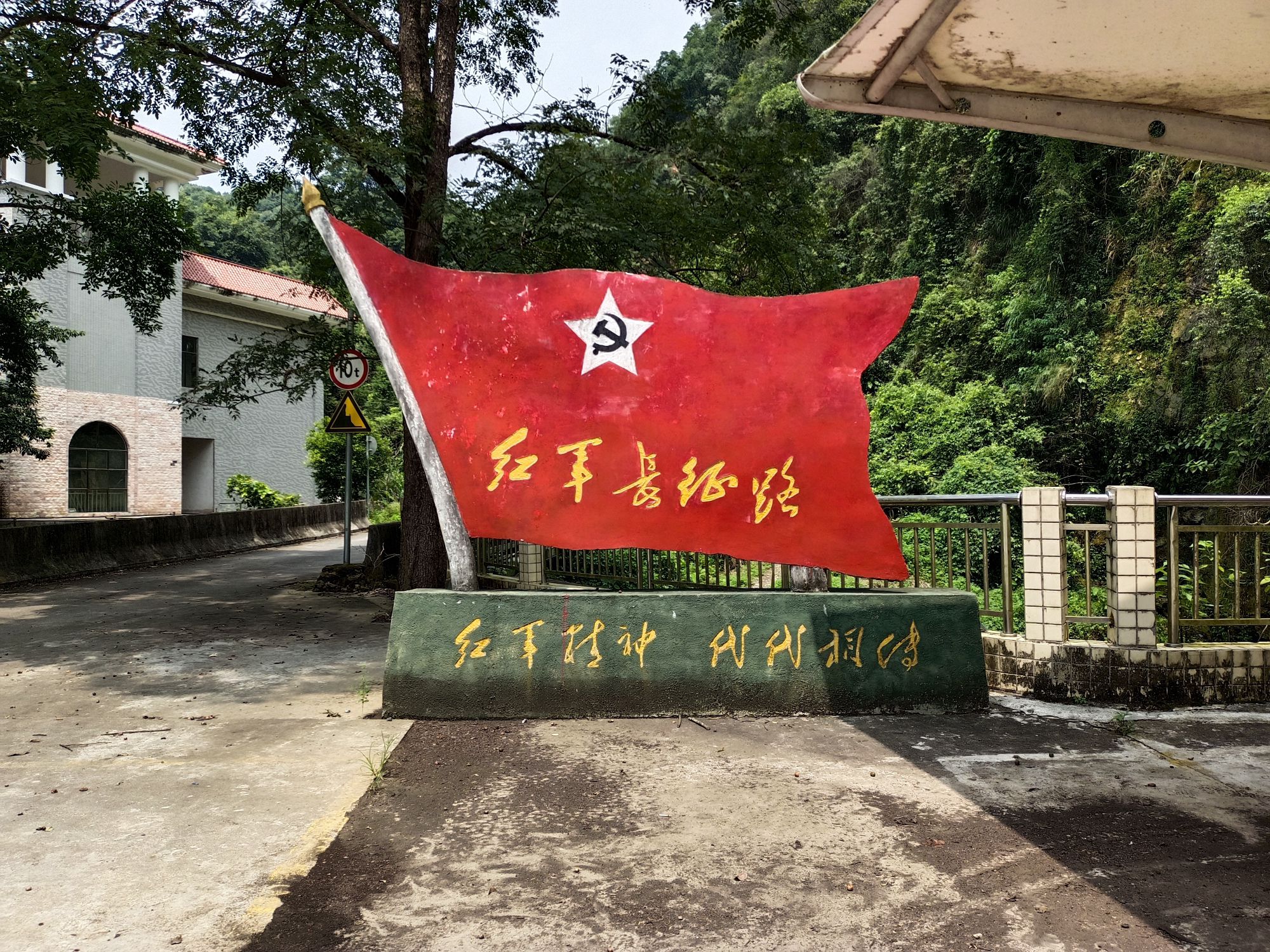 龙王潭生态旅游区旅行图片