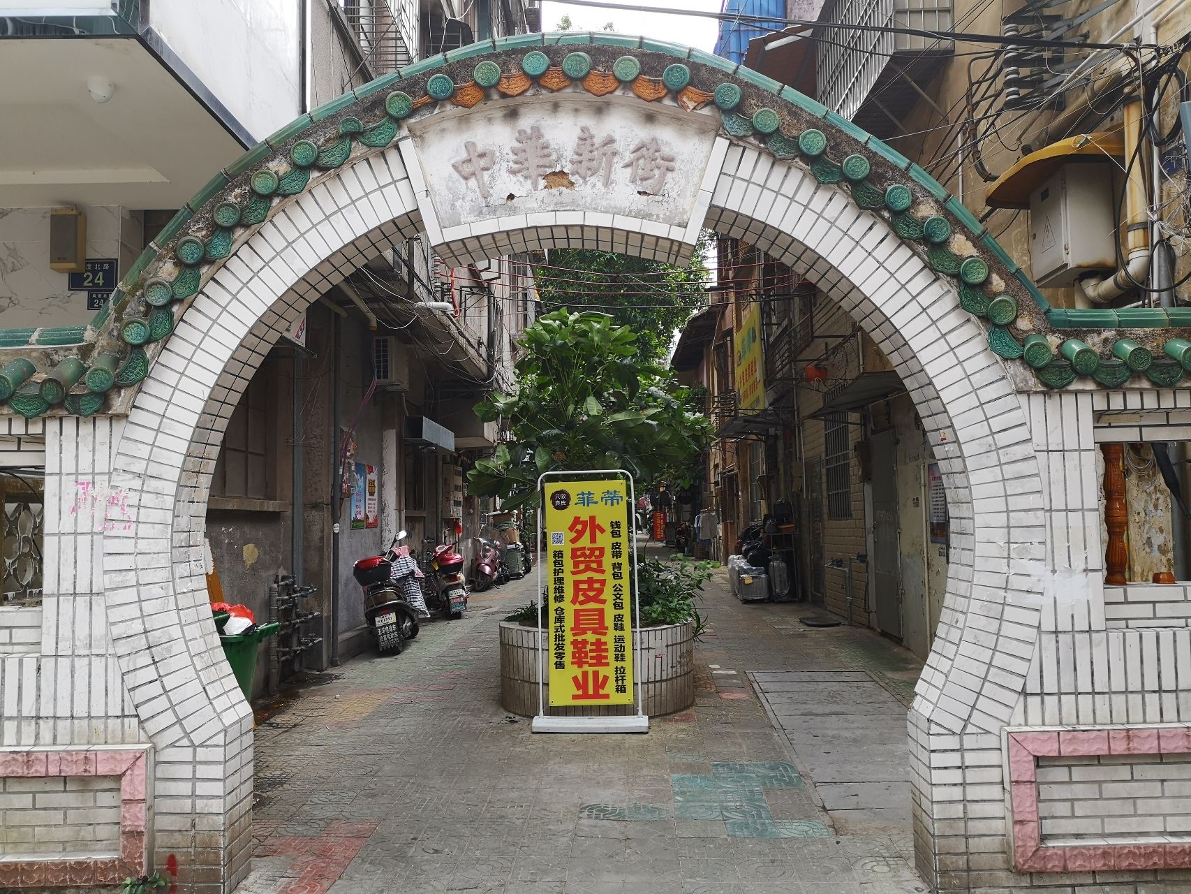 曲江园