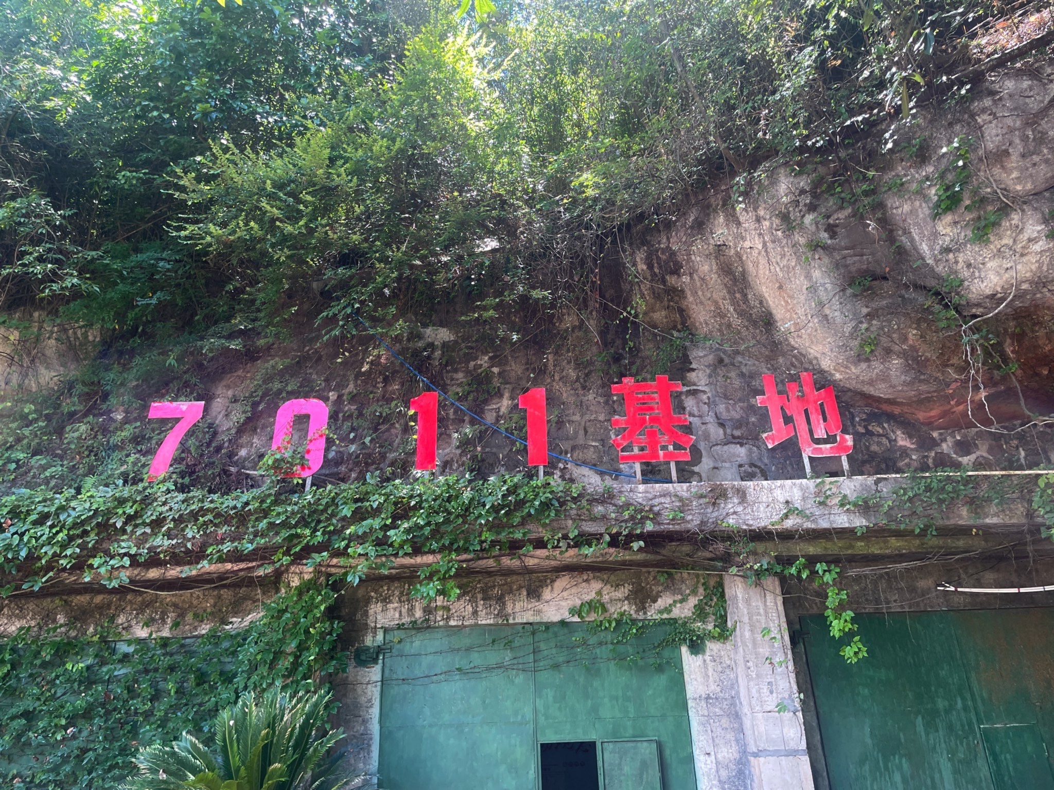 7011风景区