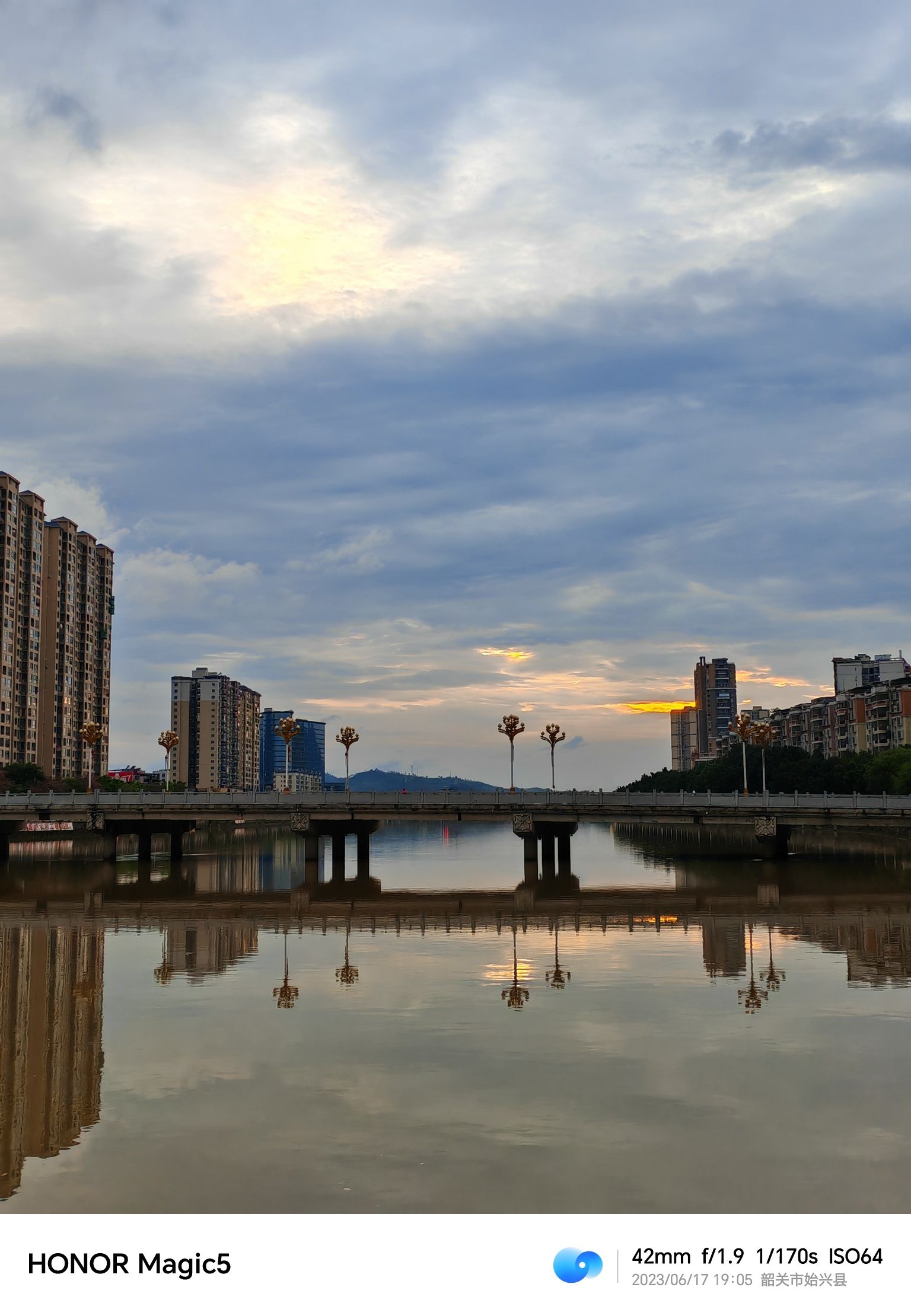 九龄公园