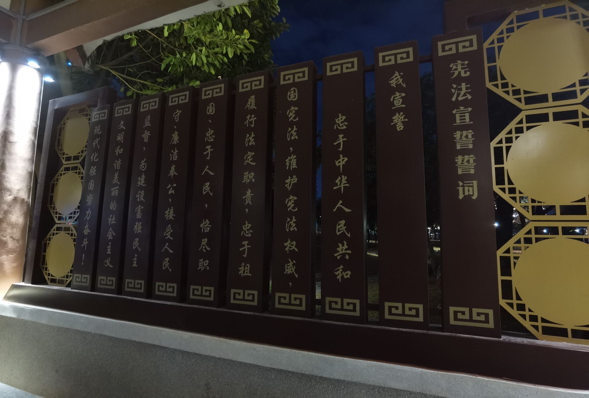 东江公园