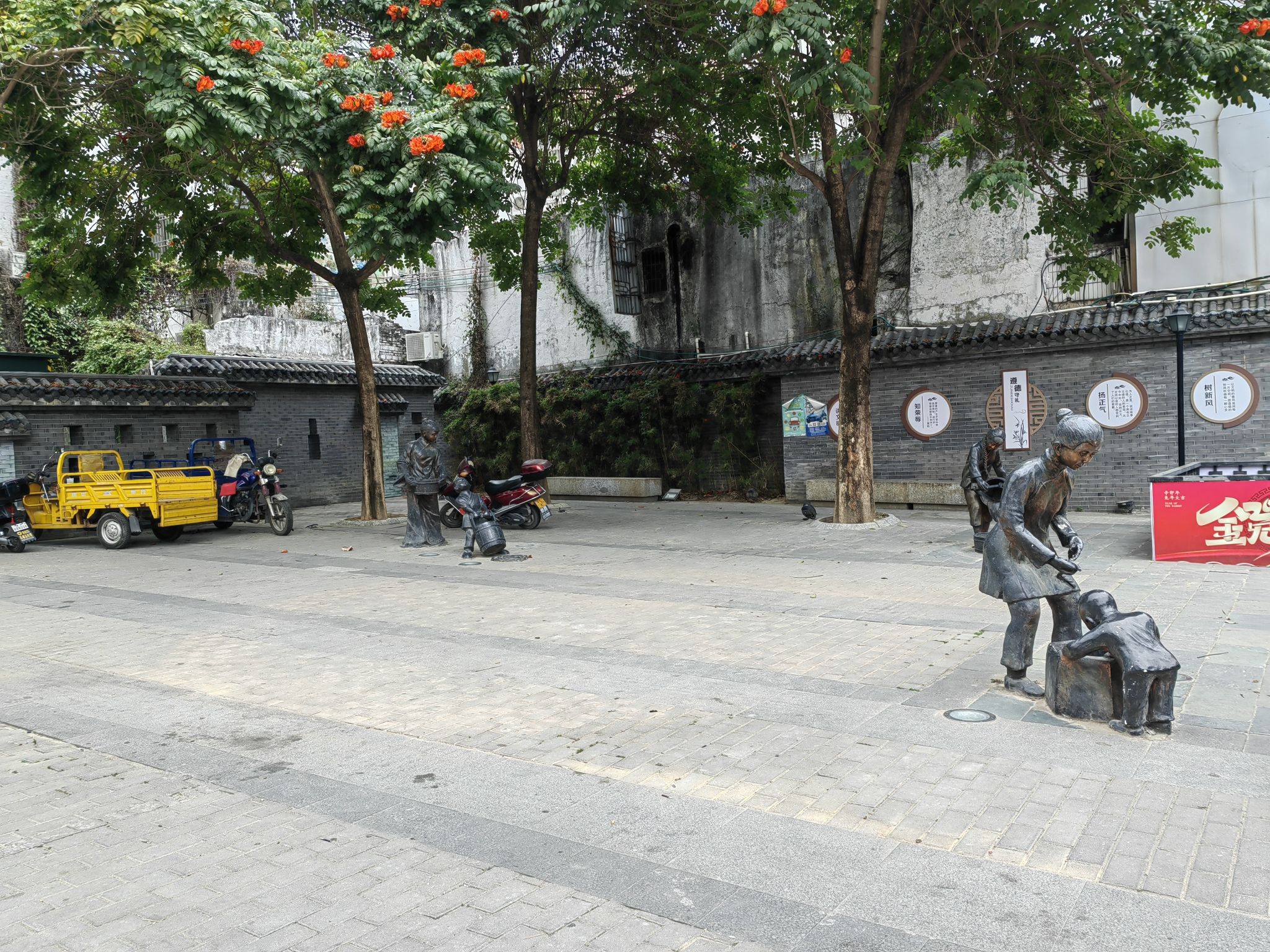 街尾井