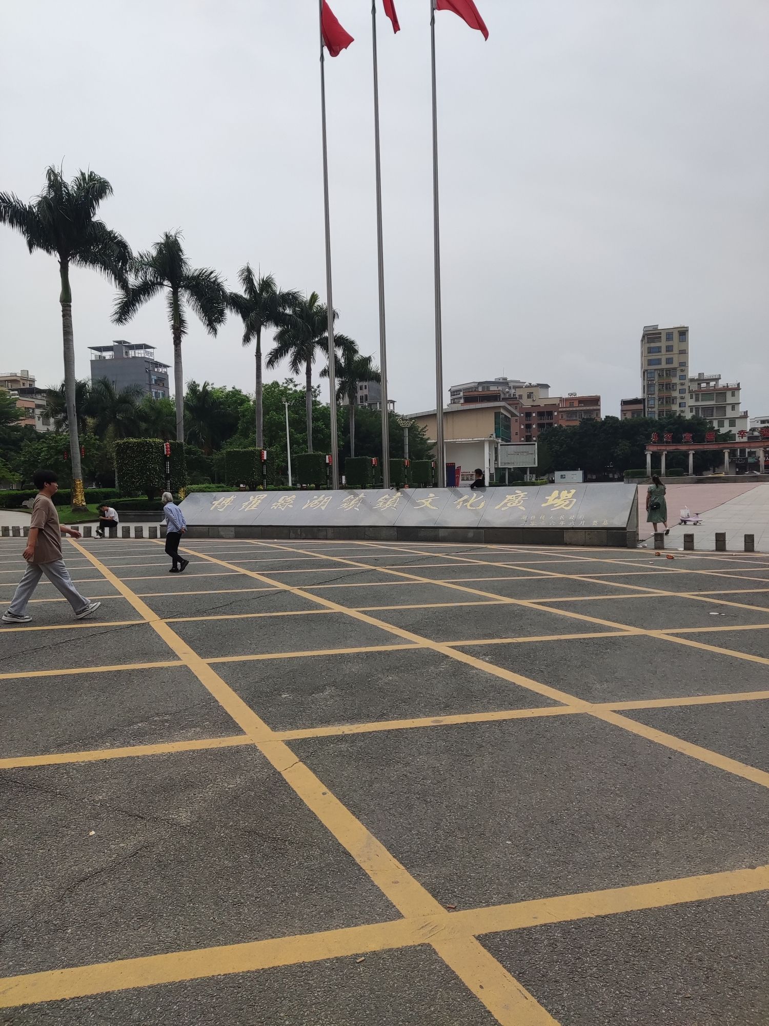 博罗县湖镇镇文化广场旅行图片