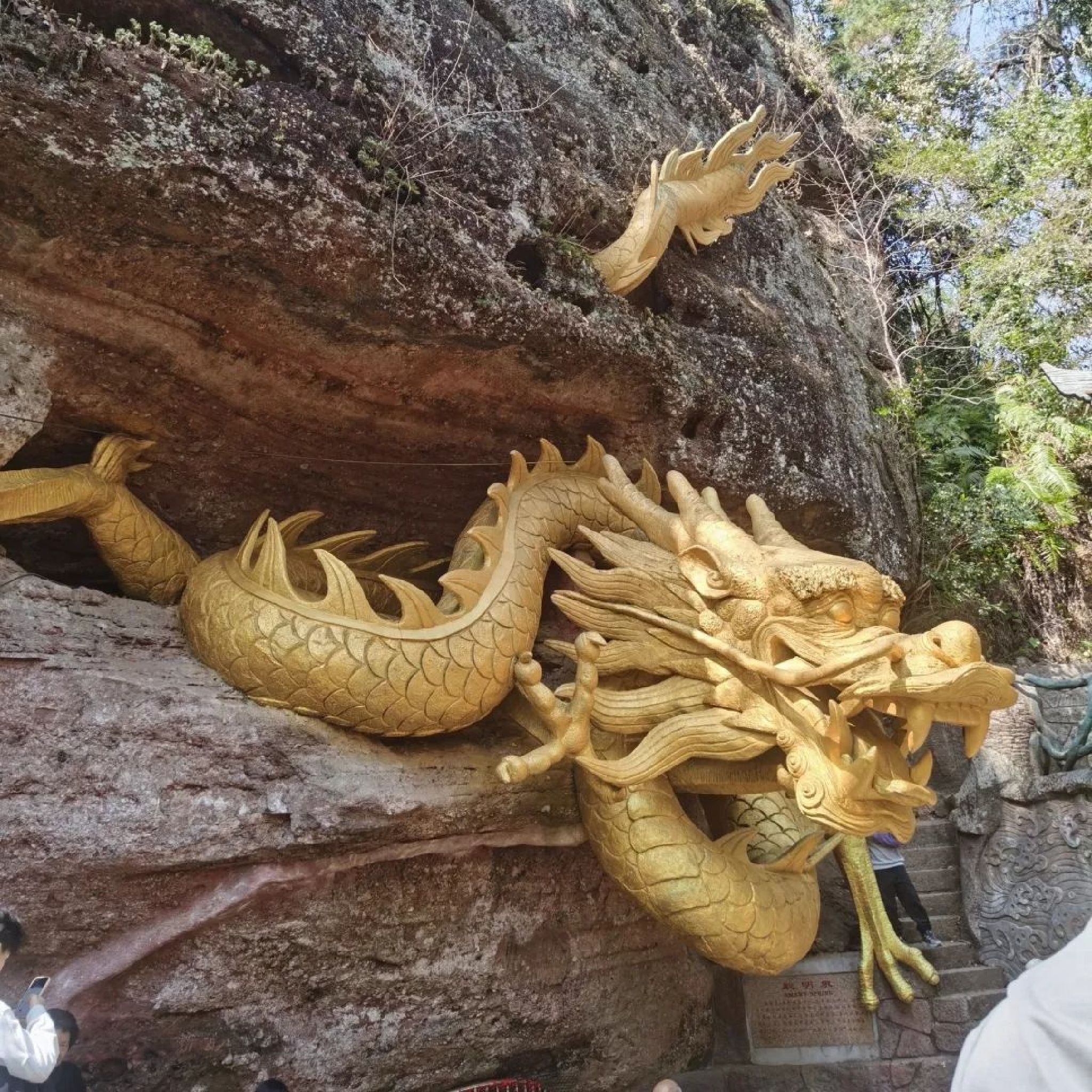 五指石景区
