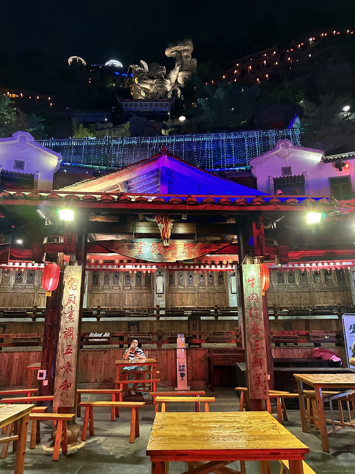 梅州客天下旅游度假区