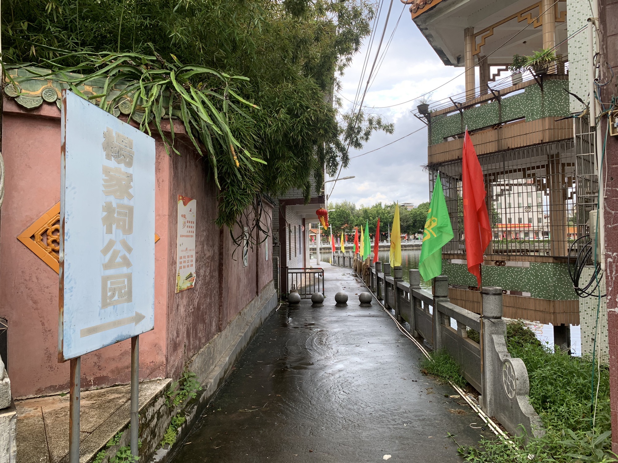 杨家祠公园旅行图片