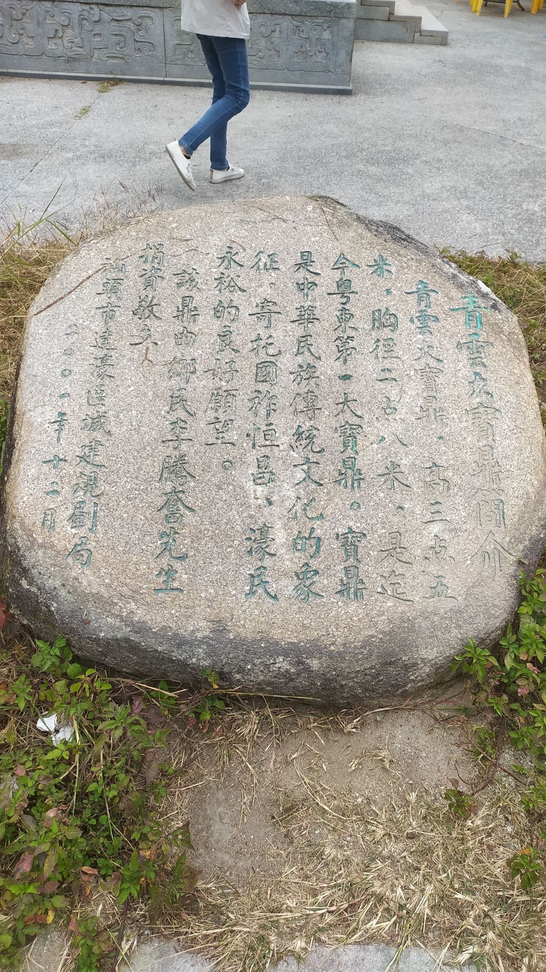 青云岩风景区