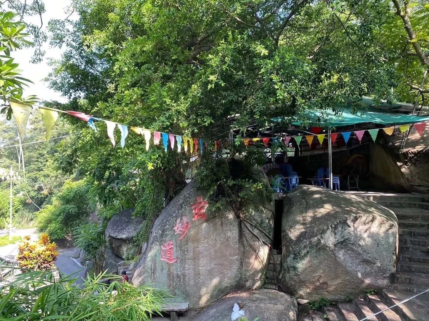 青云岩风景区旅行图片