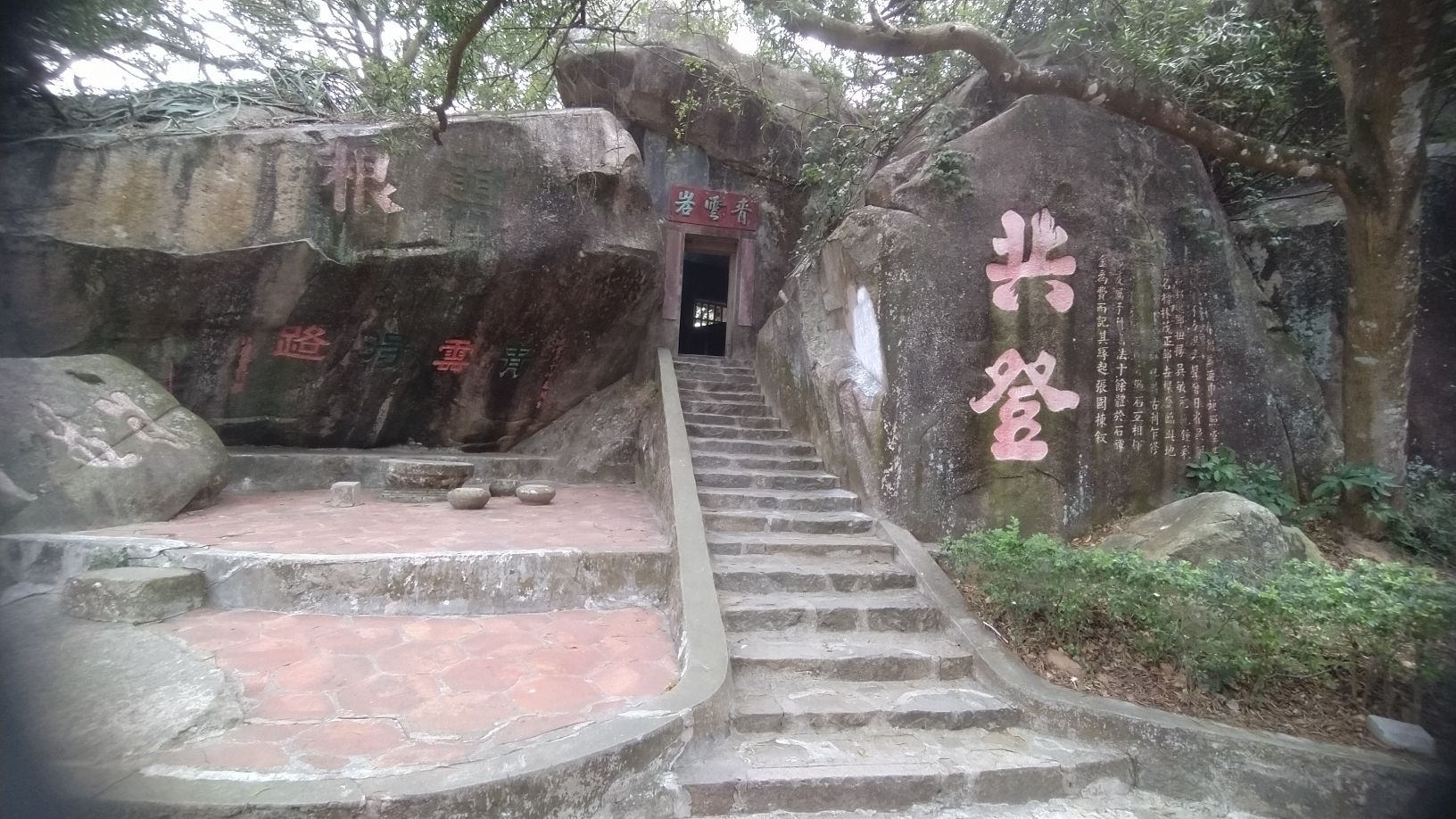 青云岩风景区旅行图片