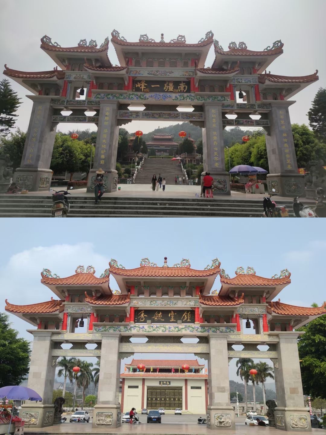 和平大峰风景区旅行图片