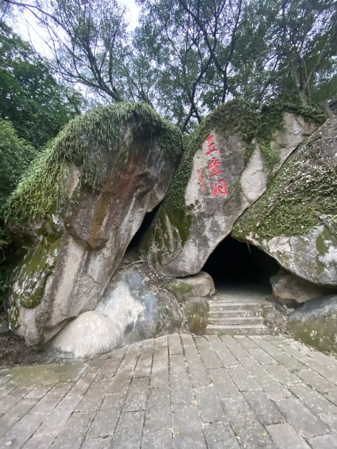 礐石风景名胜区旅行图片